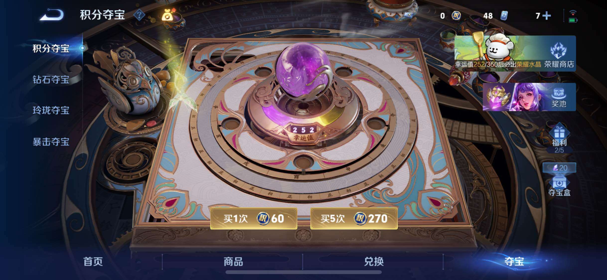 WZCMW4166607王者荣耀账号详情图18