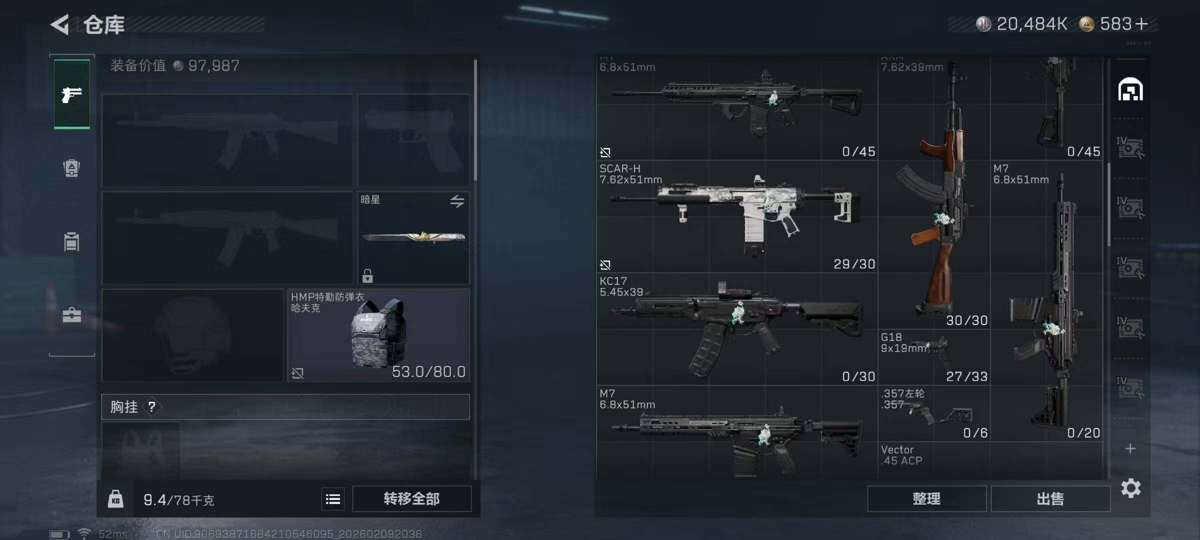 SJZEY439823三角洲行动账号详情图12