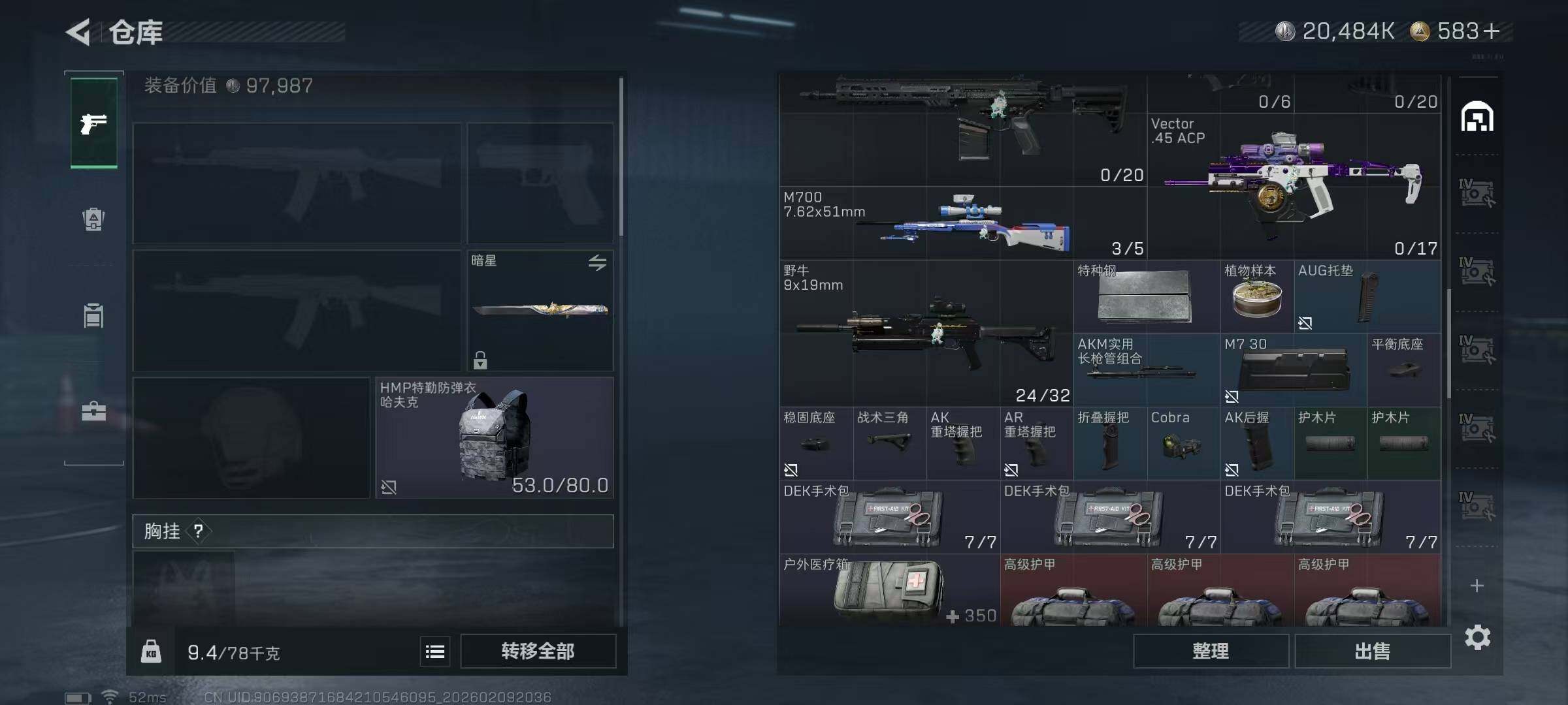 SJZEY439823三角洲行动账号详情图13