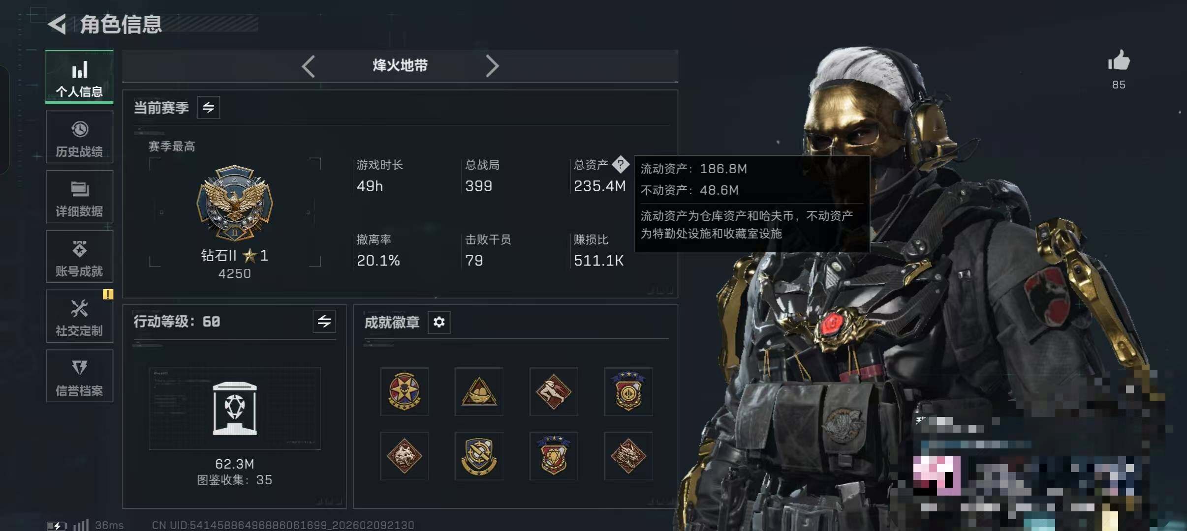 SJZEY439841三角洲行动账号详情图2