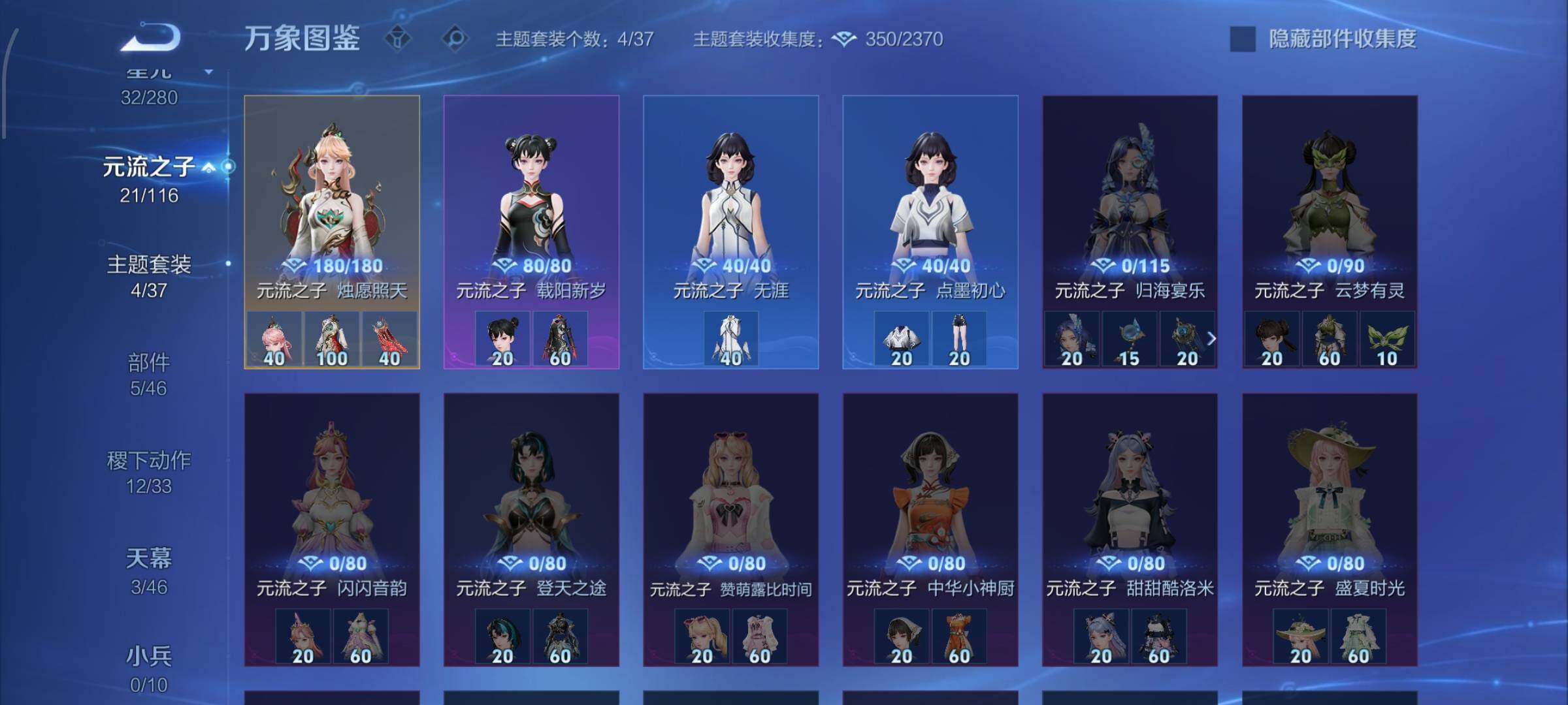 WZCMW4161464王者荣耀账号详情图16