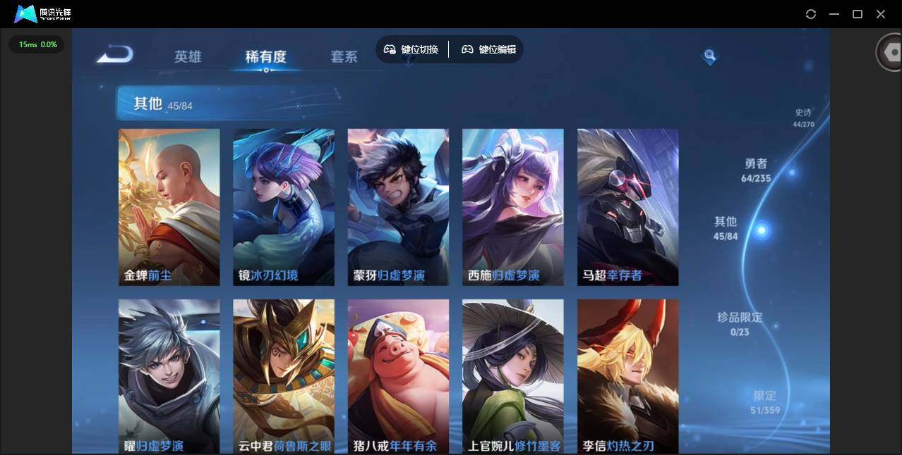 WZQM4143141王者荣耀账号详情图14 WZQM4143141王者荣耀账号详情图14