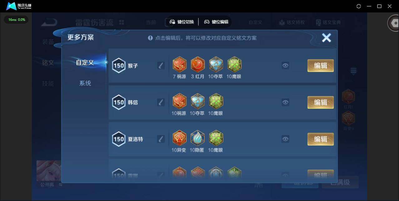 WZQM4143141王者荣耀账号详情图16 WZQM4143141王者荣耀账号详情图16