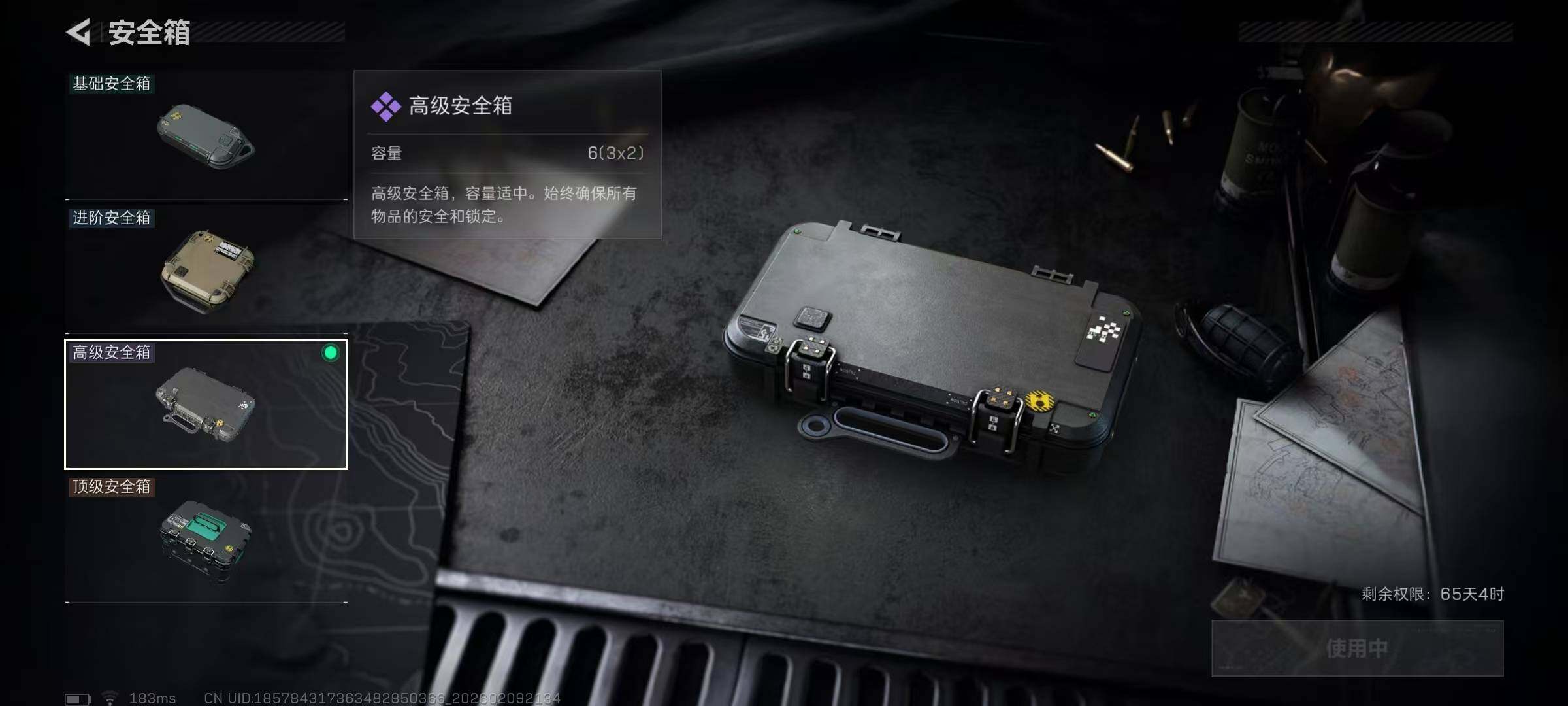 SJZQM439842三角洲行动账号详情图15