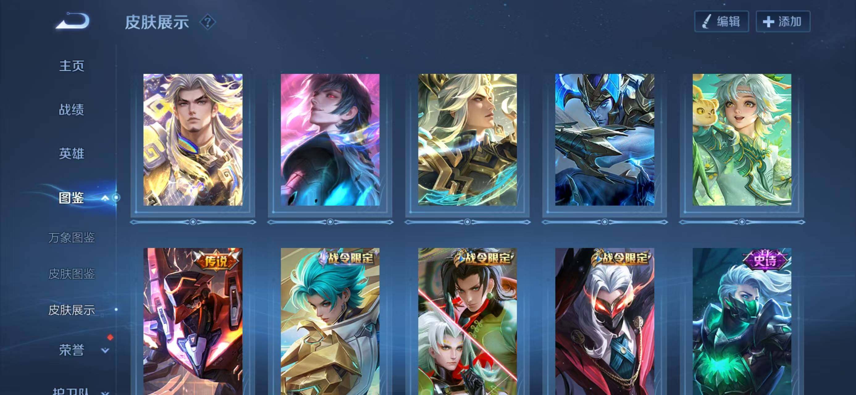 WZQM4140545王者荣耀账号详情图9