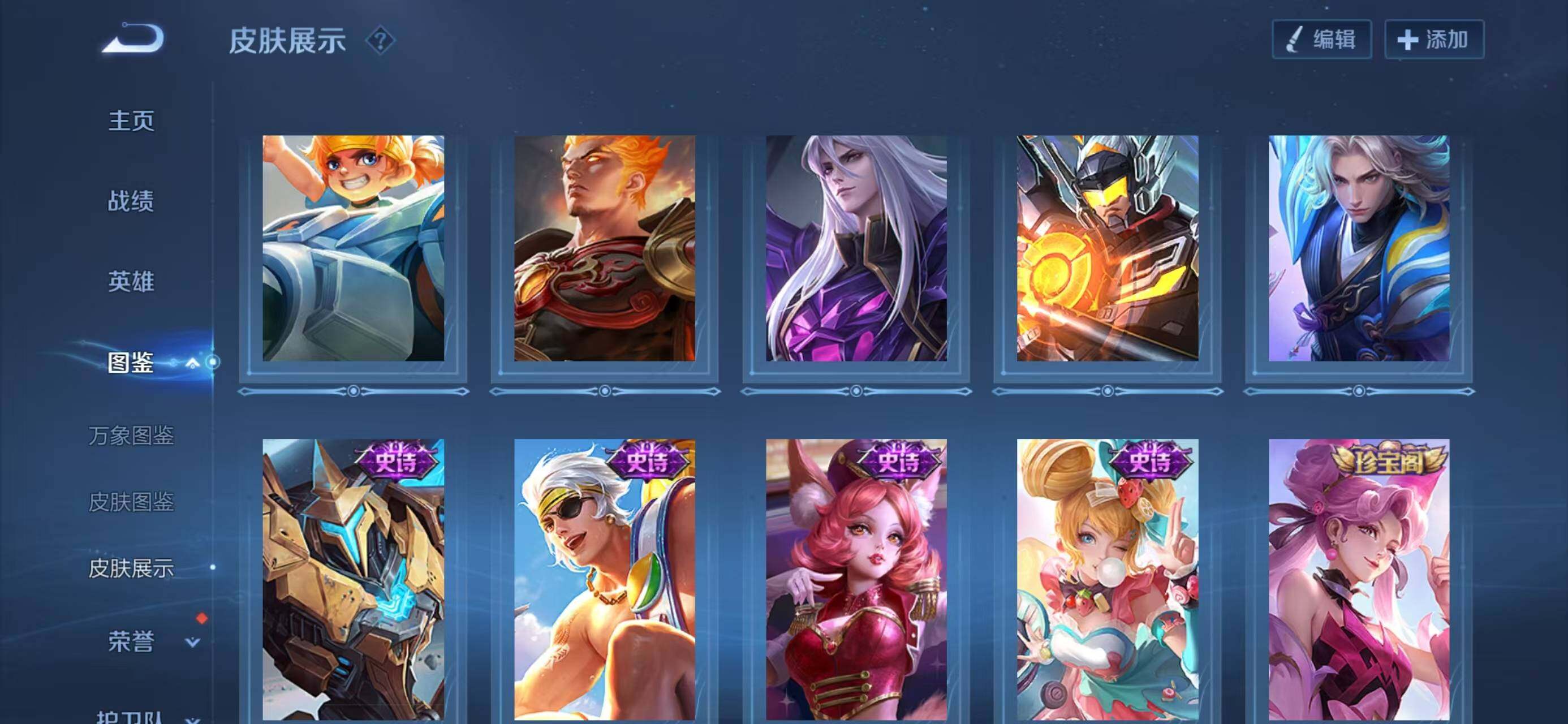 WZQM4140545王者荣耀账号详情图10