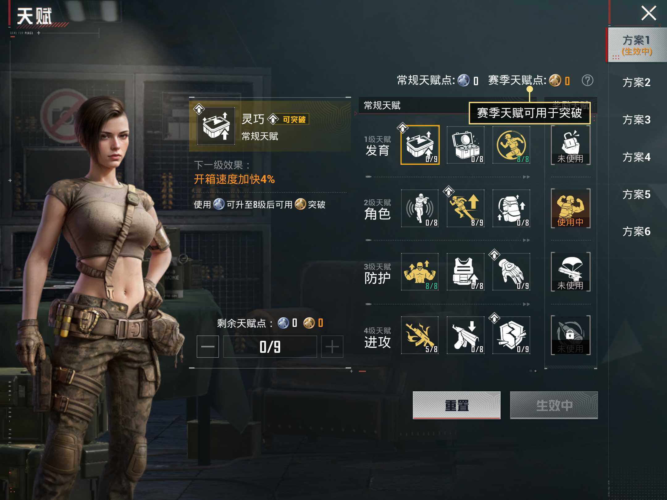 HPKG477259和平精英账号详情图16