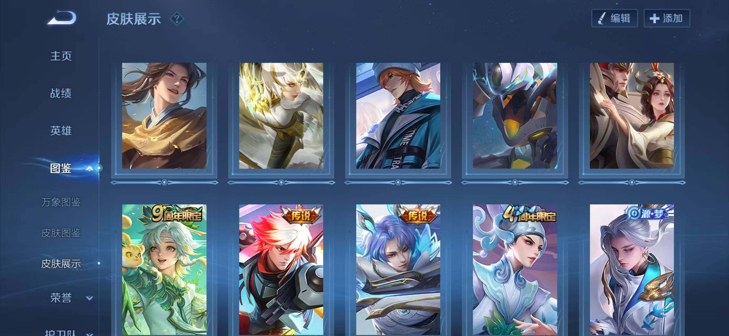 WZCMW4140690王者荣耀账号详情图8