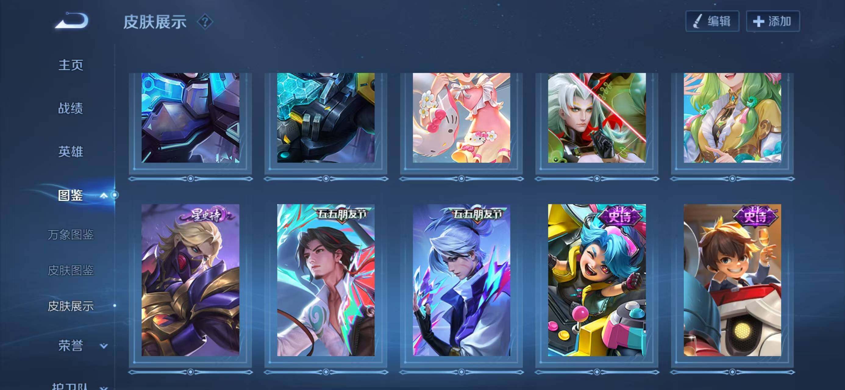 WZCMW4140690王者荣耀账号详情图9