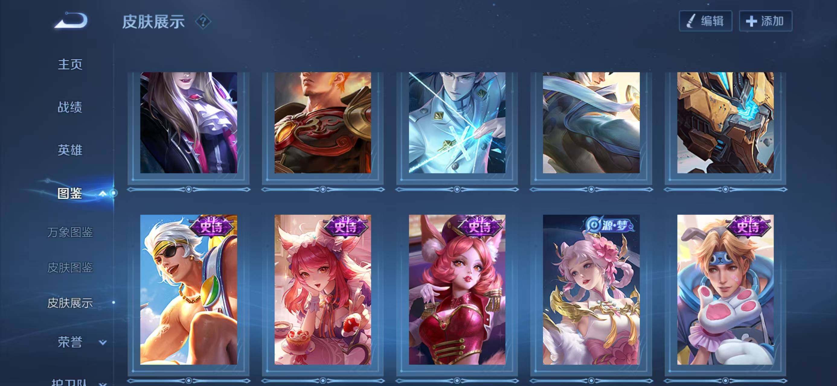 WZCMW4140690王者荣耀账号详情图10