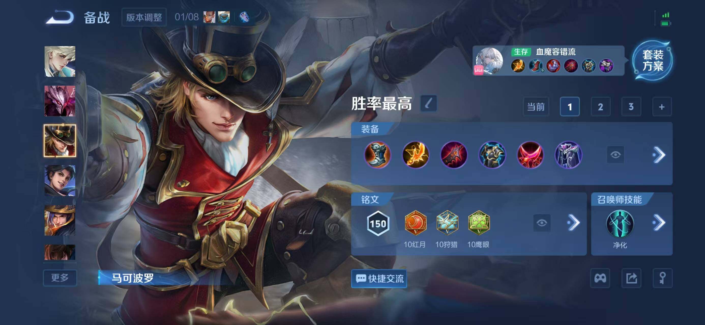 WZCMW4140690王者荣耀账号详情图13