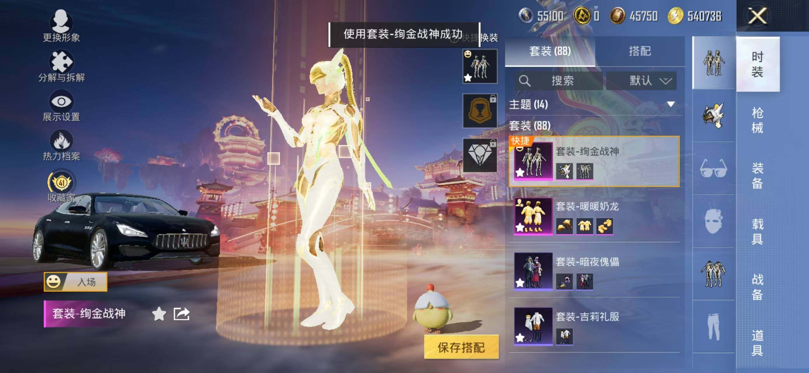 WZCMW4140690王者荣耀账号详情图15