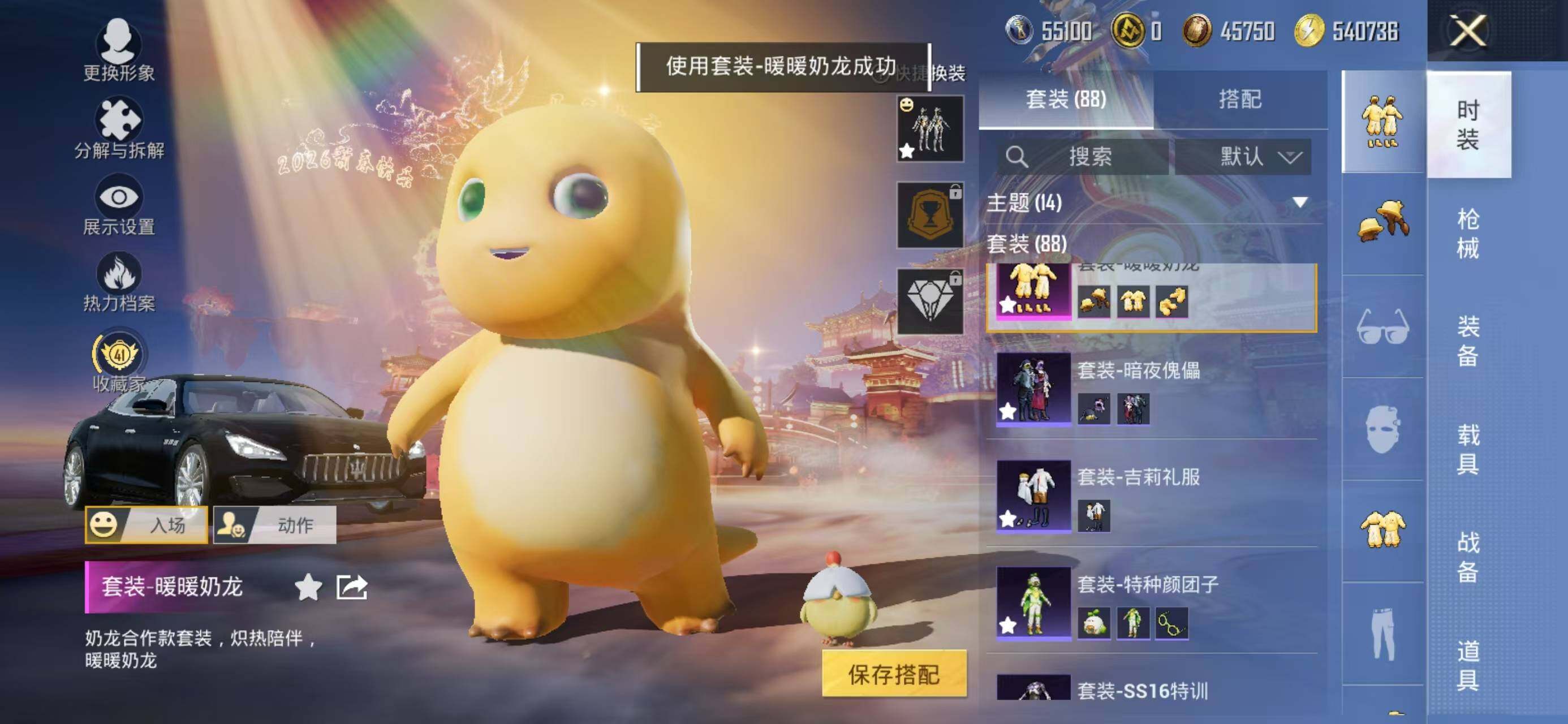 WZCMW4140690王者荣耀账号详情图16