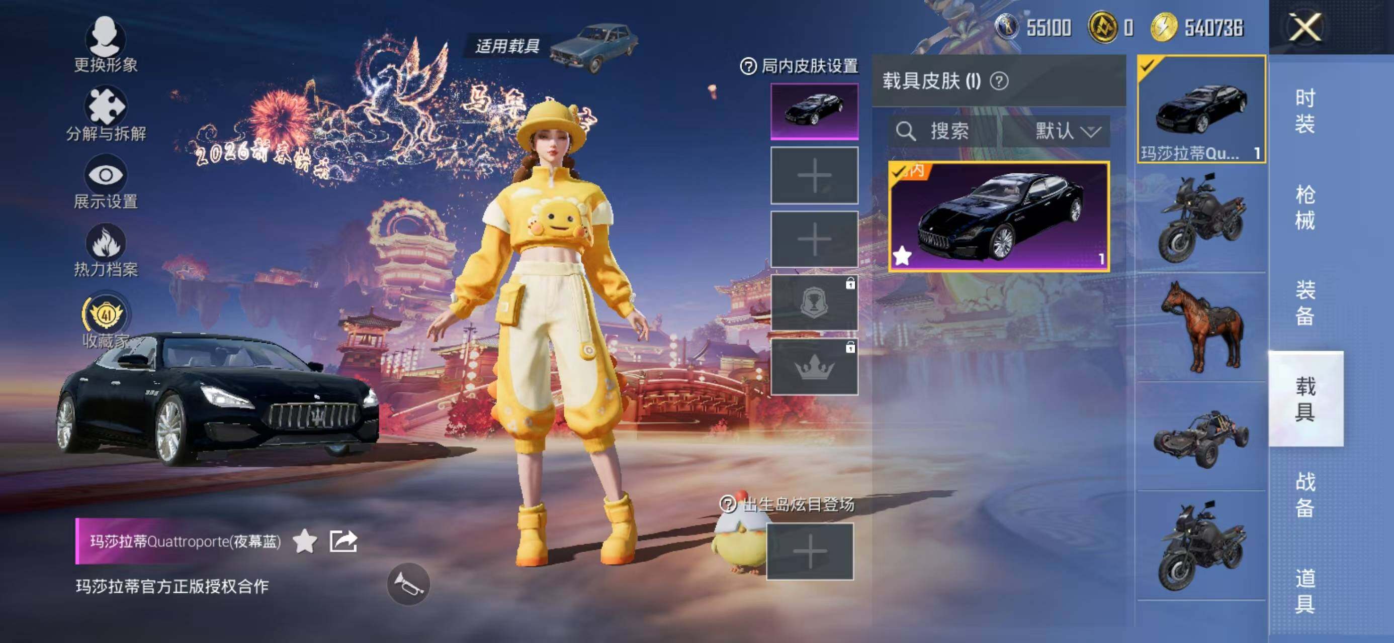 WZCMW4140690王者荣耀账号详情图17