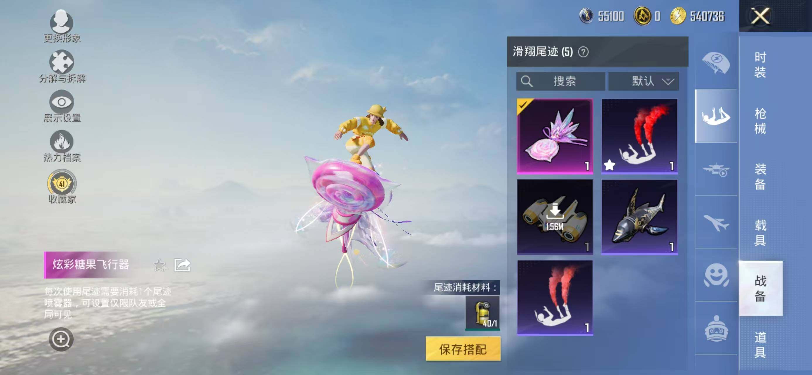 WZCMW4140690王者荣耀账号详情图19