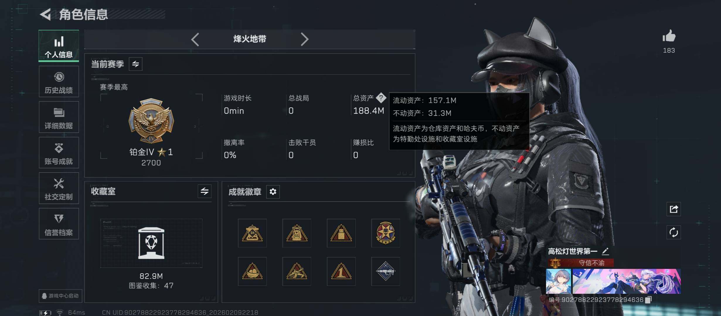 SJZCMW442417三角洲行动账号详情图6