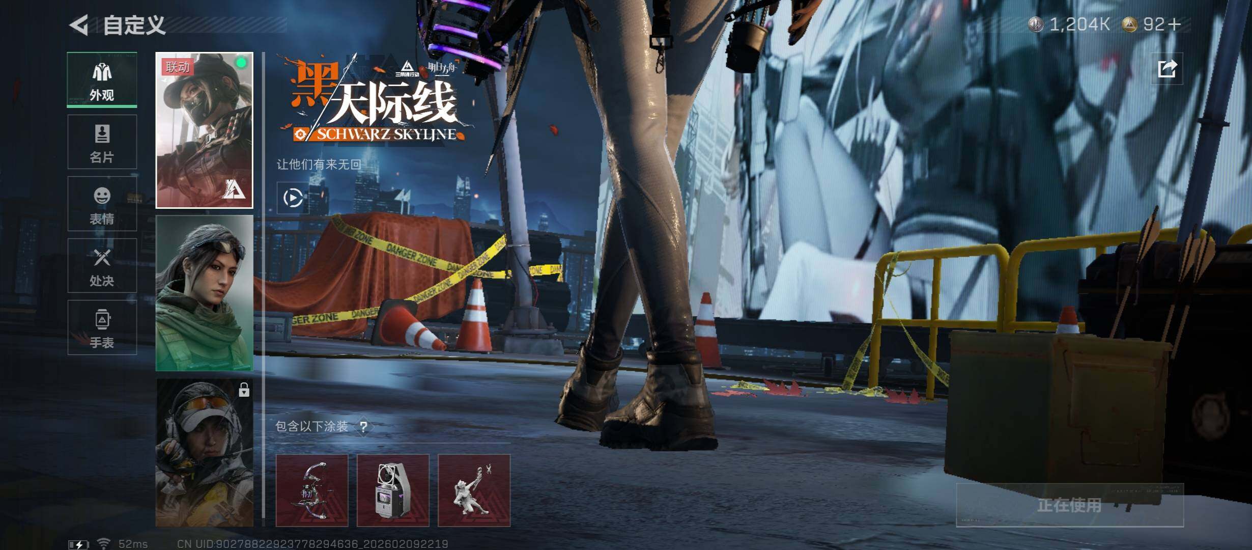 SJZCMW442417三角洲行动账号详情图12