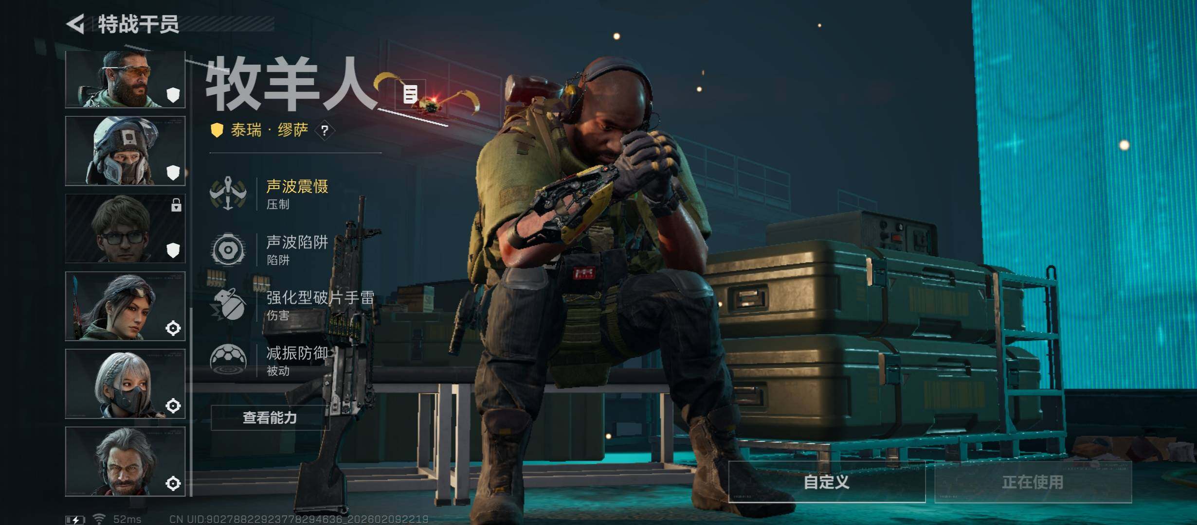 SJZCMW442417三角洲行动账号详情图10