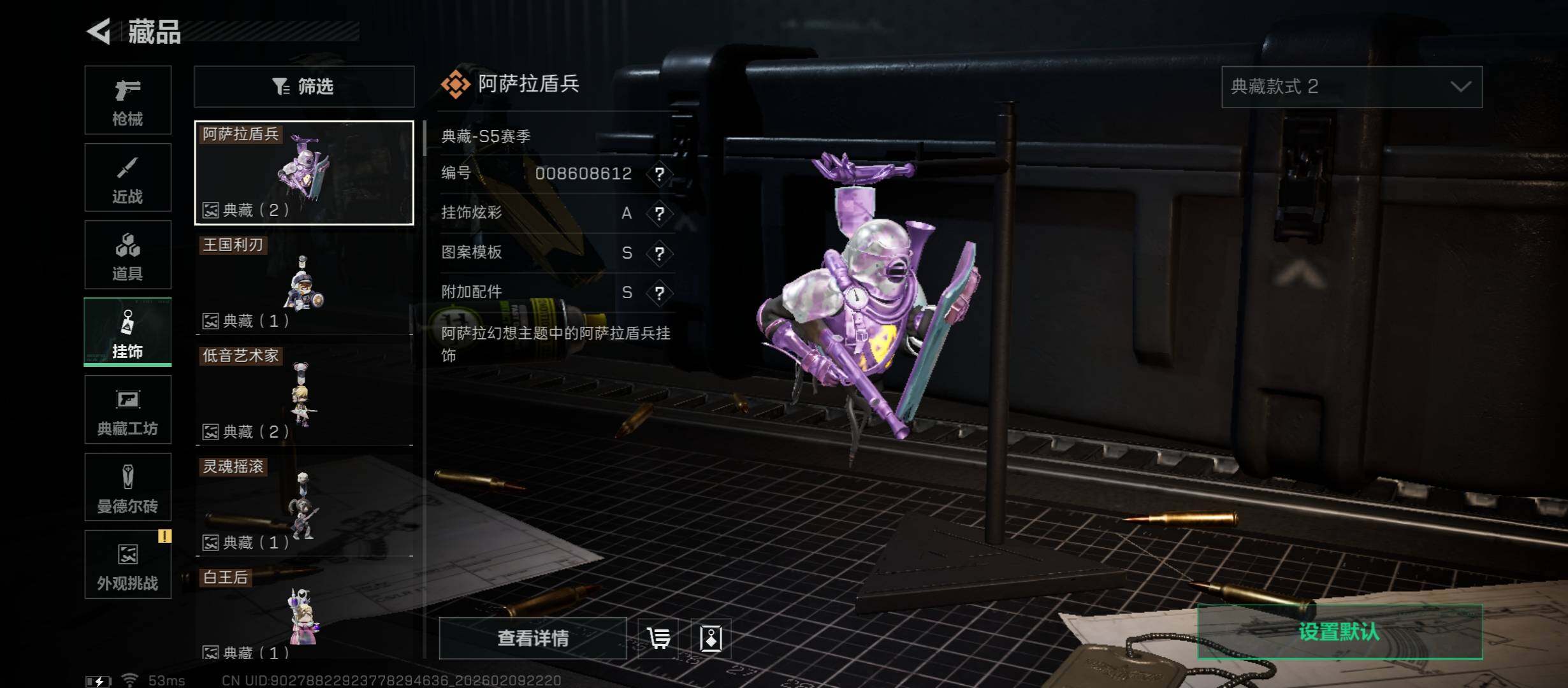 SJZCMW442417三角洲行动账号详情图16