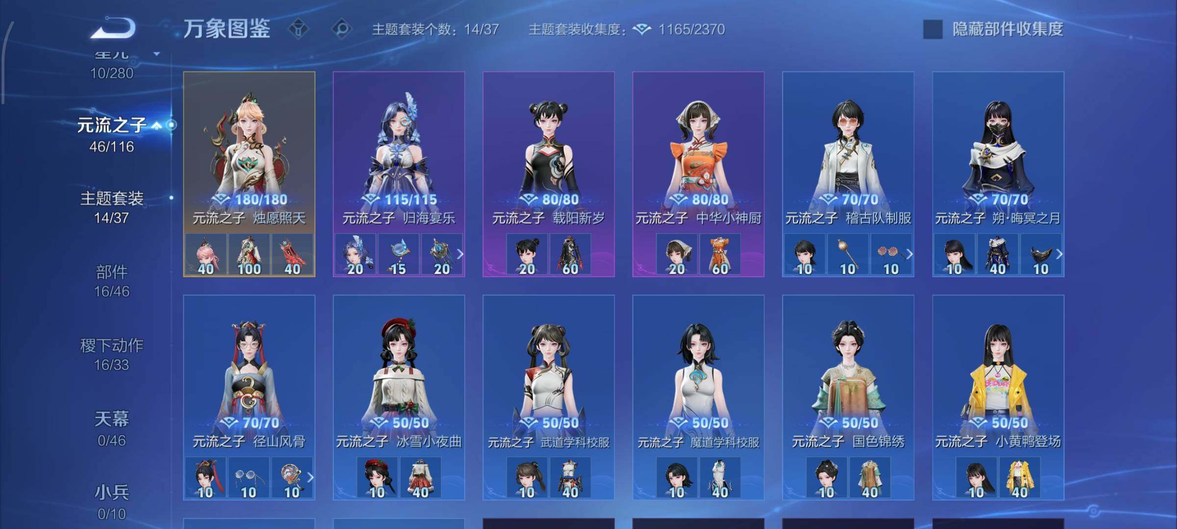 WZCMW4155277王者荣耀账号详情图14