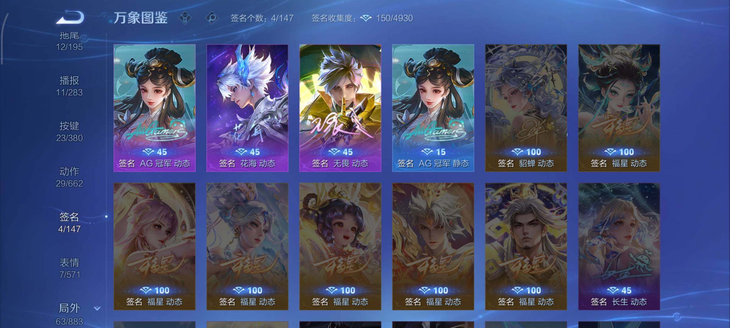 WZCMW4155277王者荣耀账号详情图16