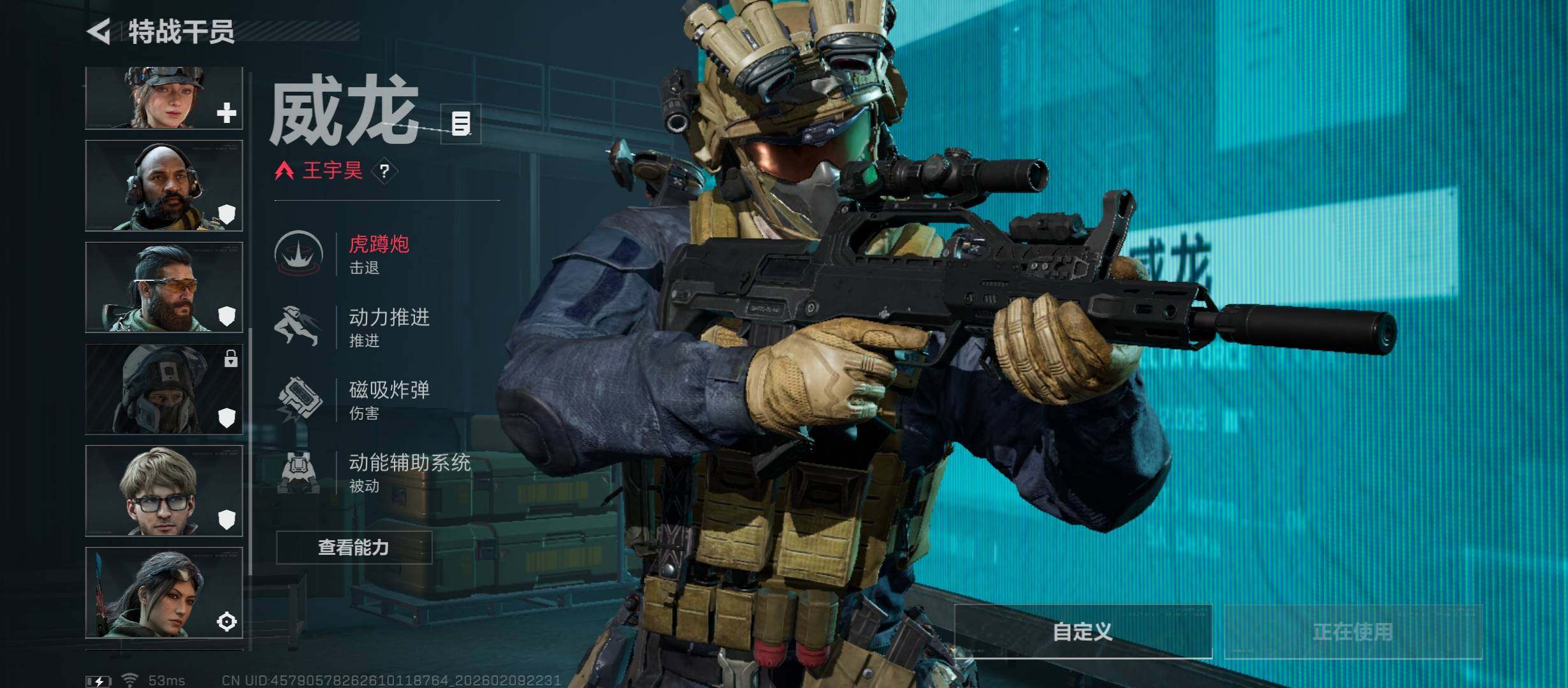 SJZCMW442407三角洲行动账号详情图6