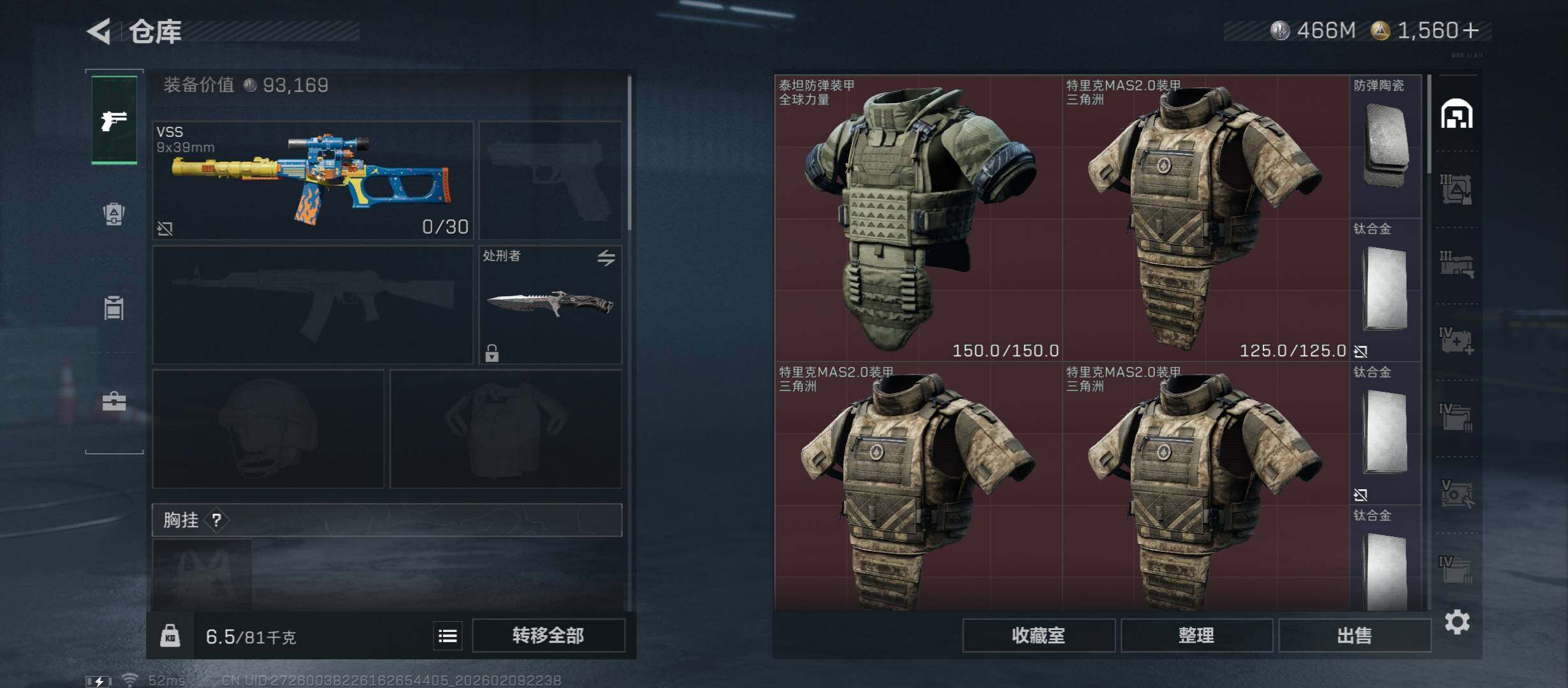 SJZCMW440212三角洲行动账号详情图14