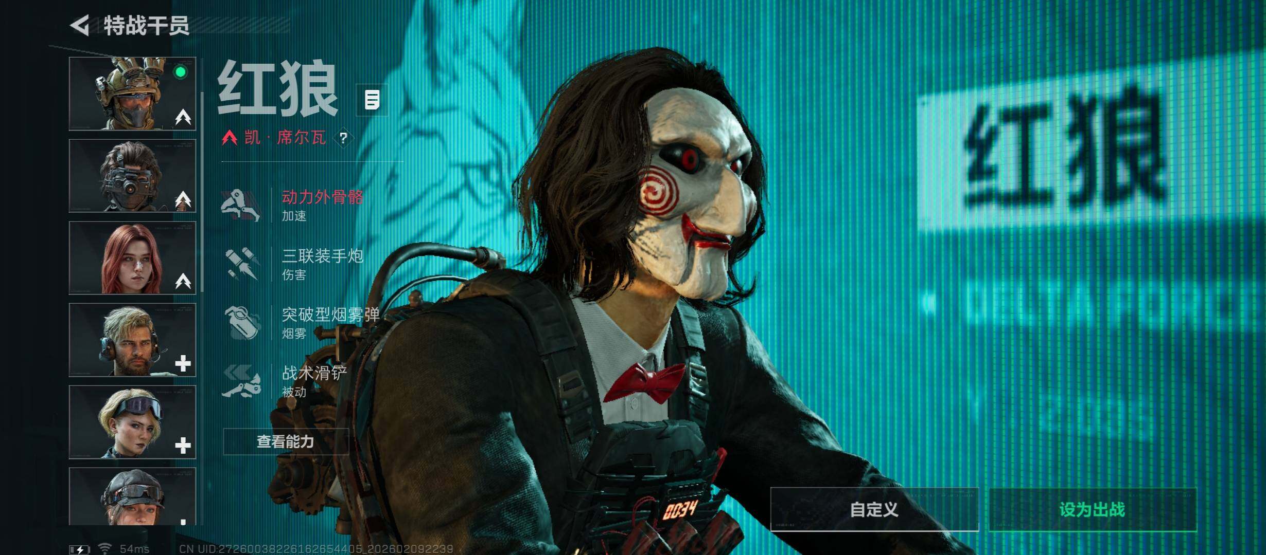 SJZCMW440212三角洲行动账号详情图8