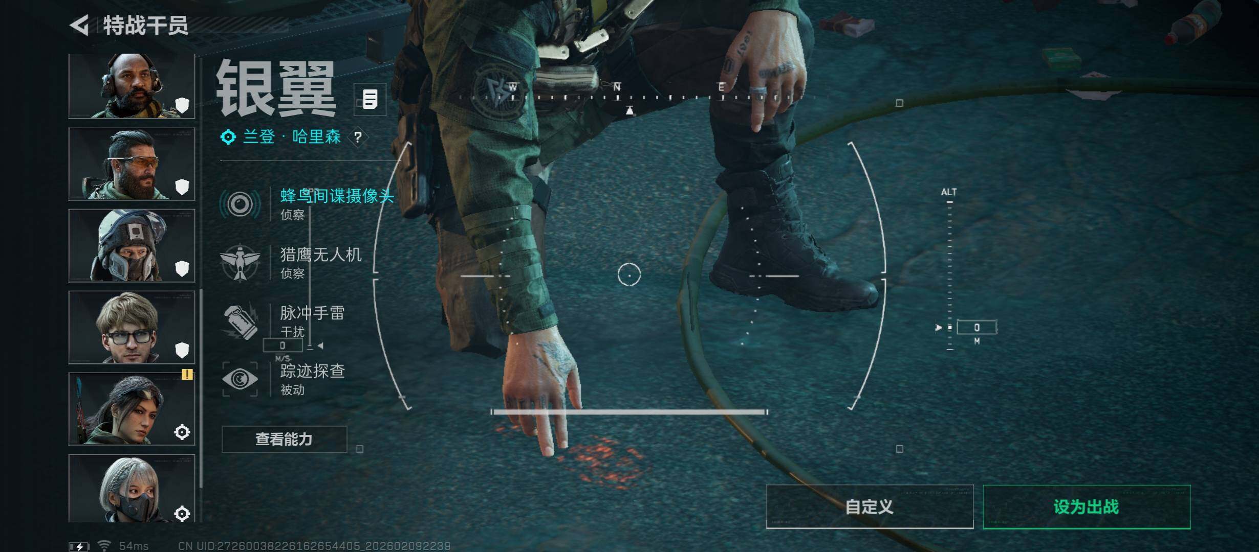 SJZCMW440212三角洲行动账号详情图7