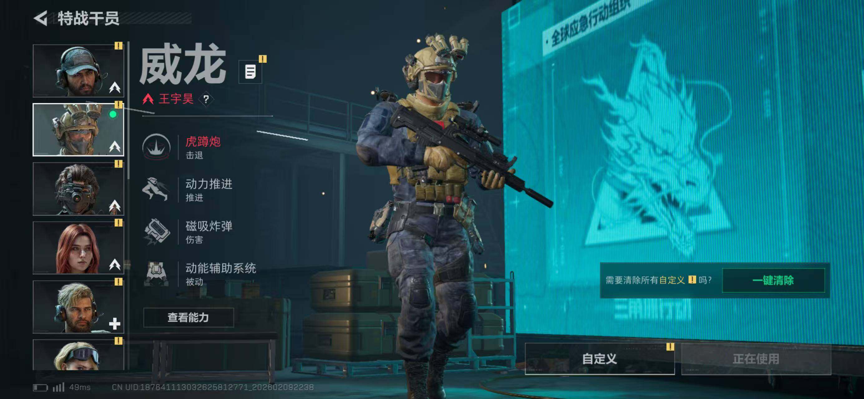 SJZQM439003三角洲行动账号详情图13