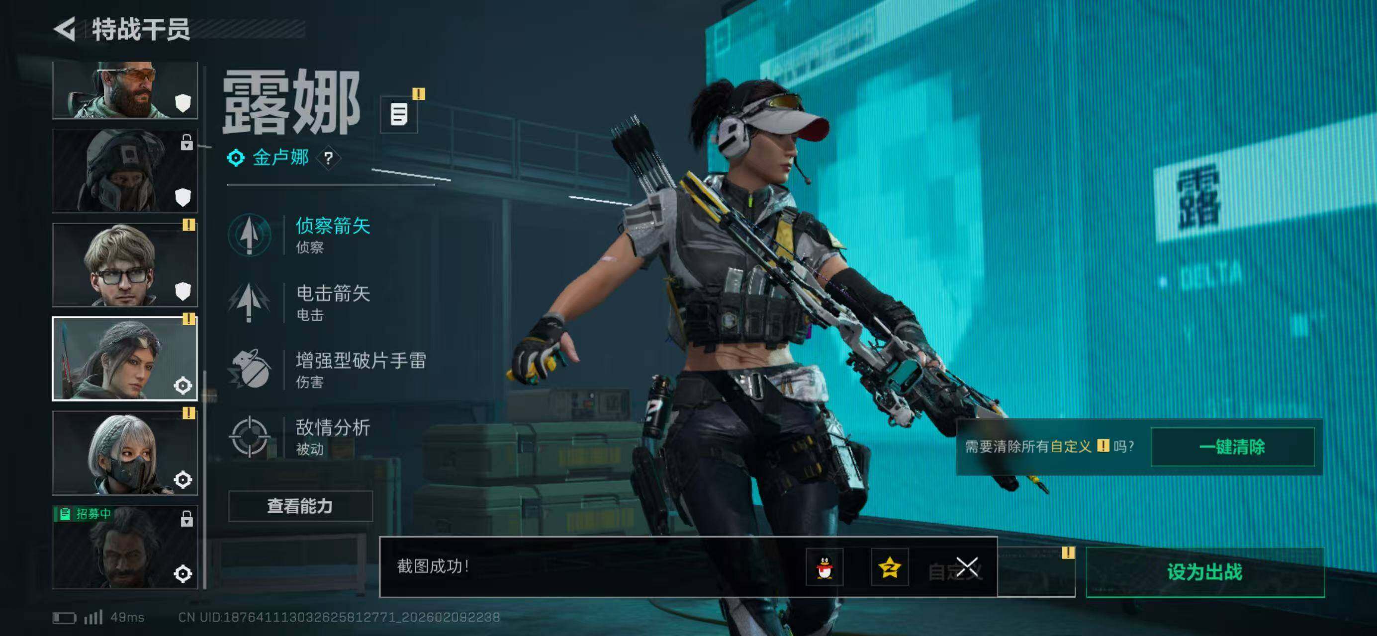 SJZQM439003三角洲行动账号详情图14