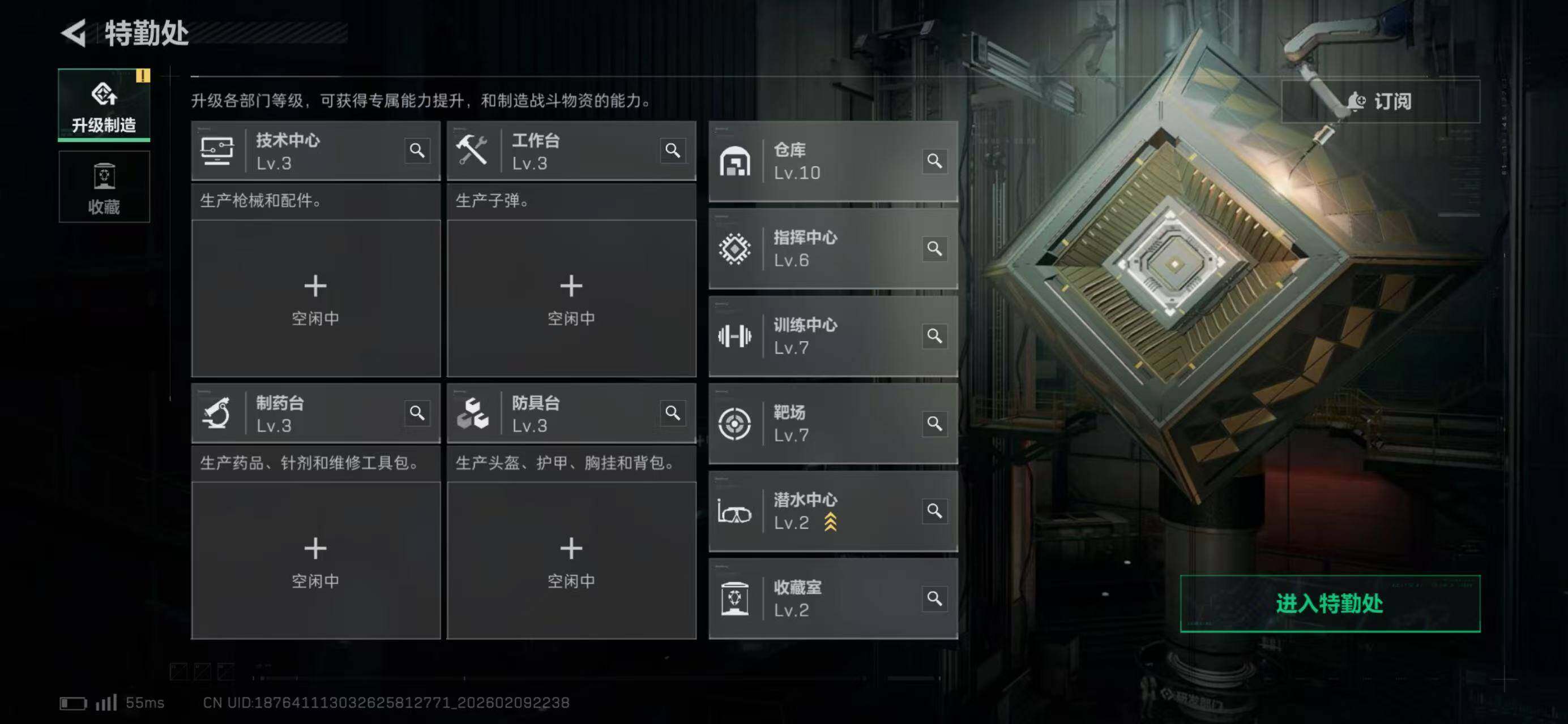 SJZQM439003三角洲行动账号详情图15