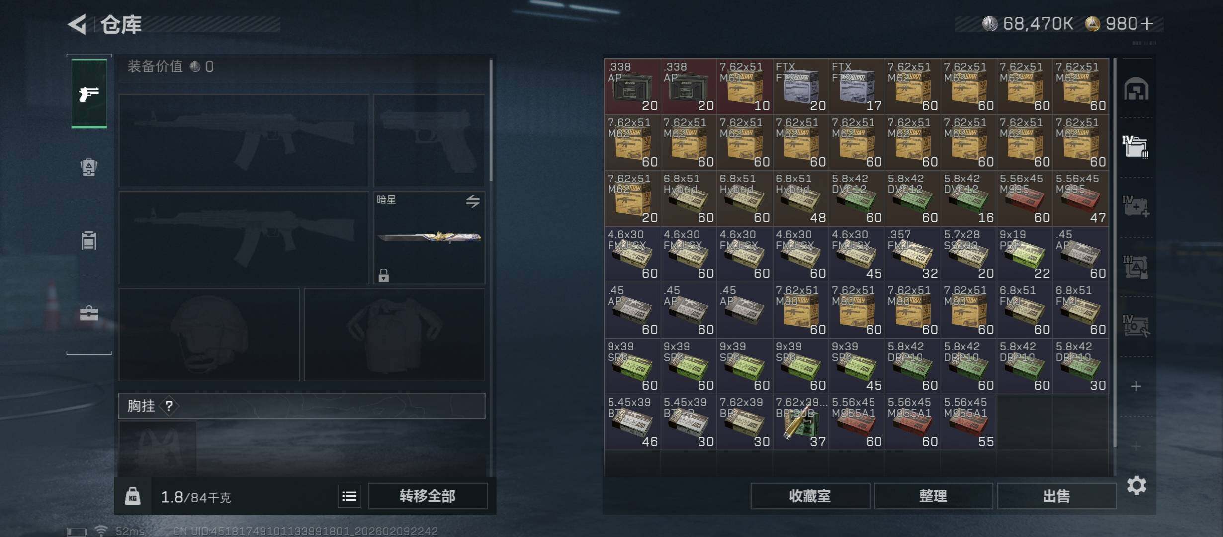 SJZCMW440403三角洲行动账号详情图21