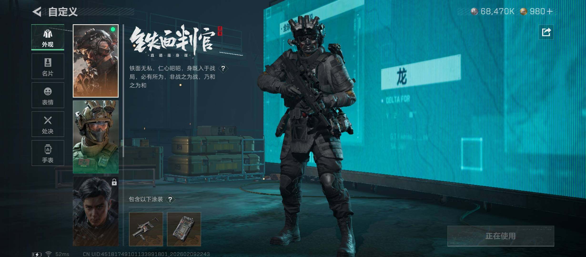 SJZCMW440403三角洲行动账号详情图11