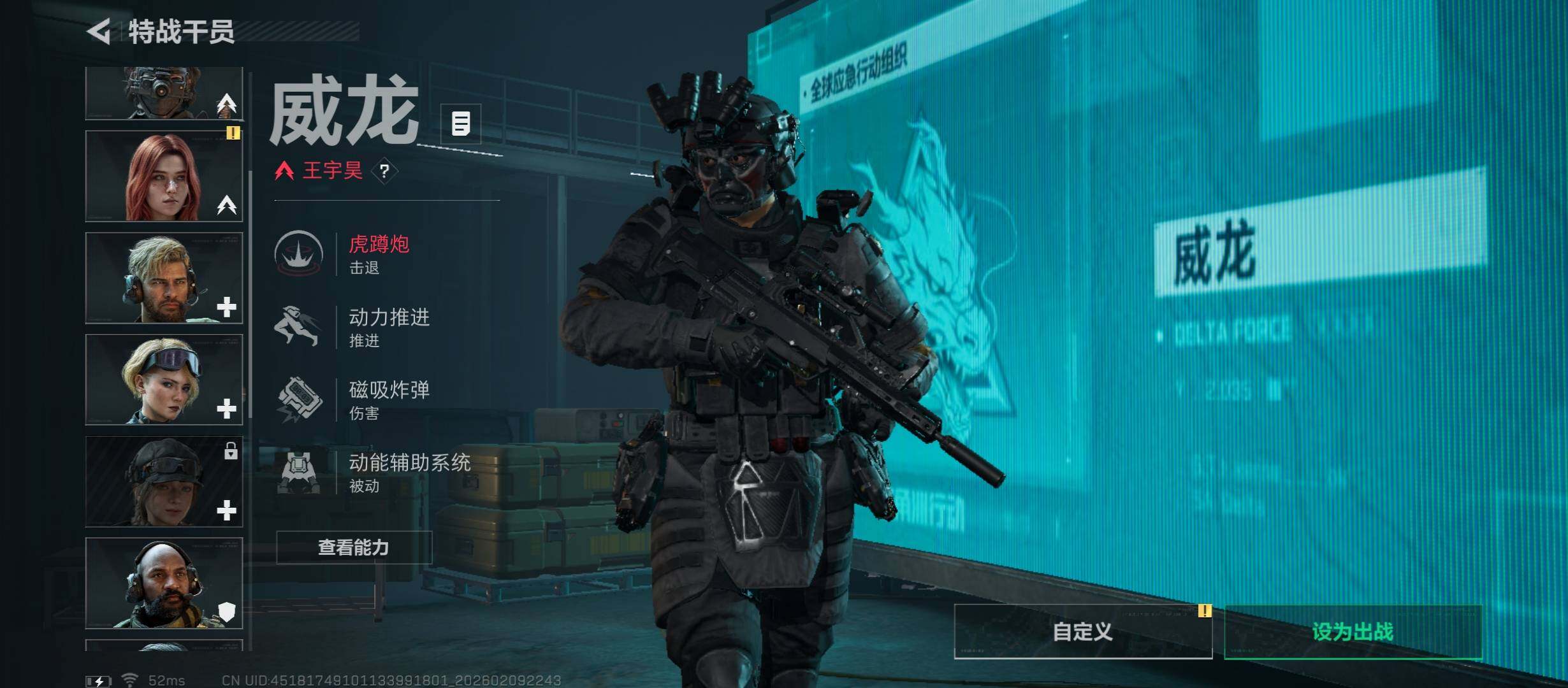 SJZCMW440403三角洲行动账号详情图10