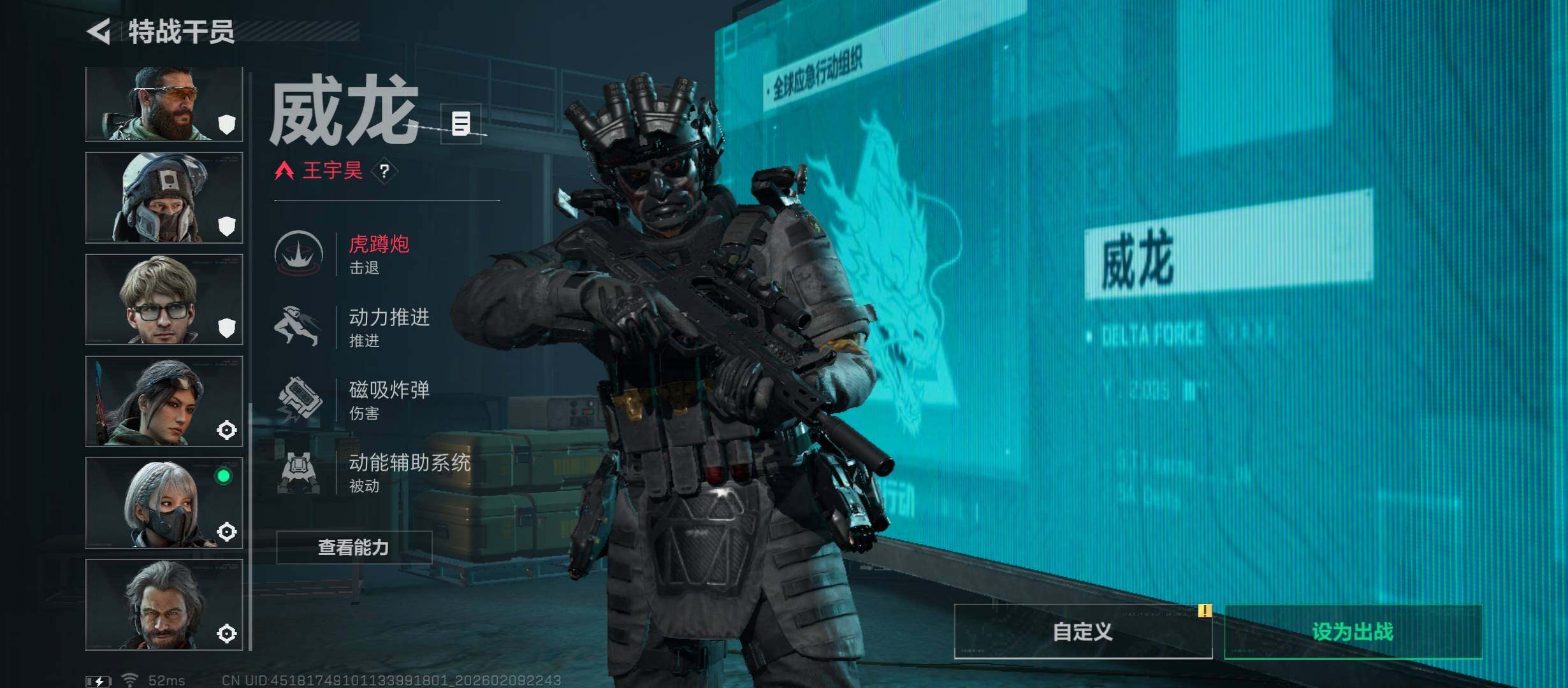 SJZCMW440403三角洲行动账号详情图9