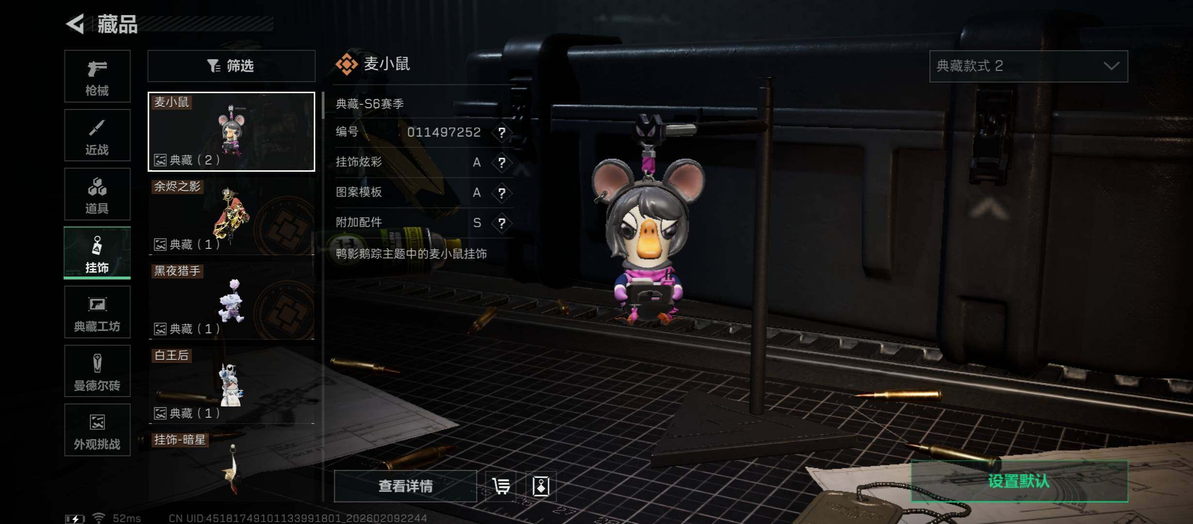 SJZCMW440403三角洲行动账号详情图18