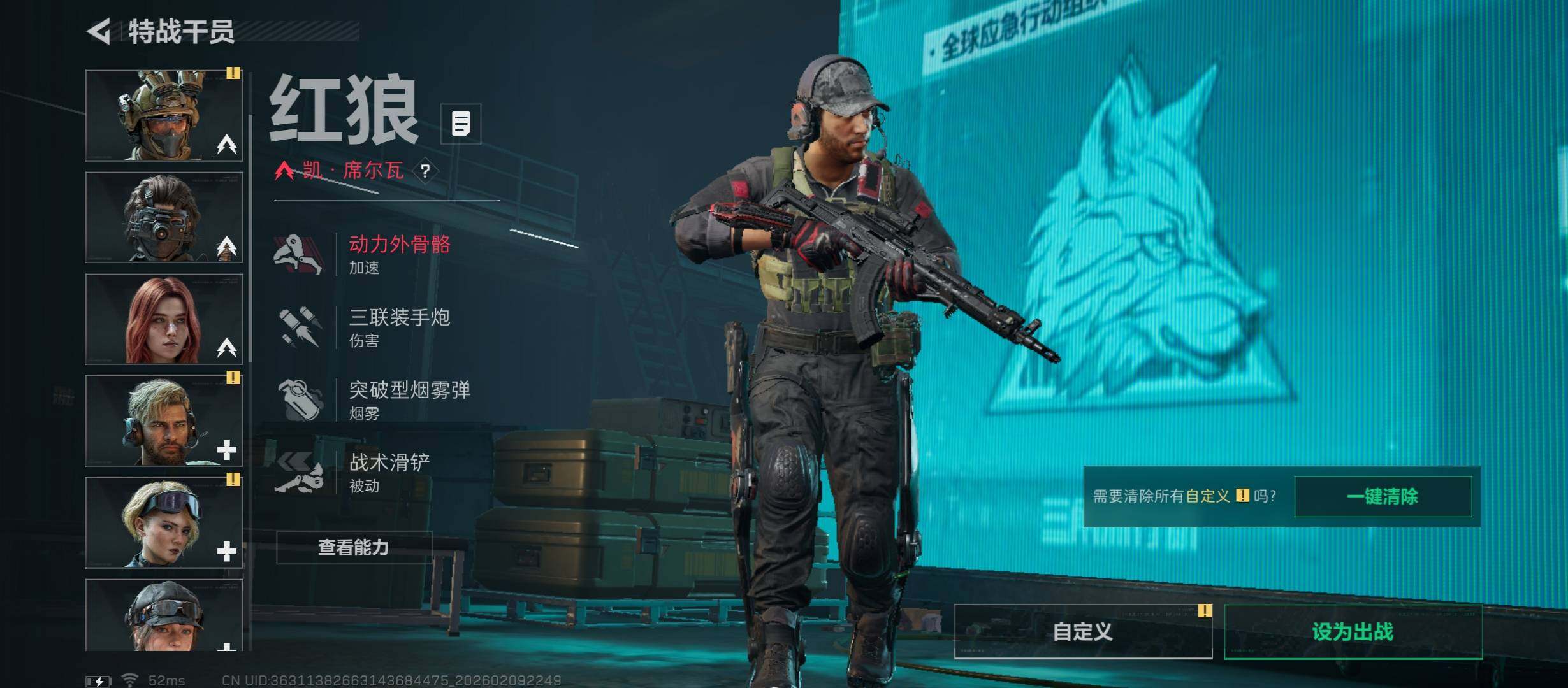 SJZCMW440209三角洲行动账号详情图8