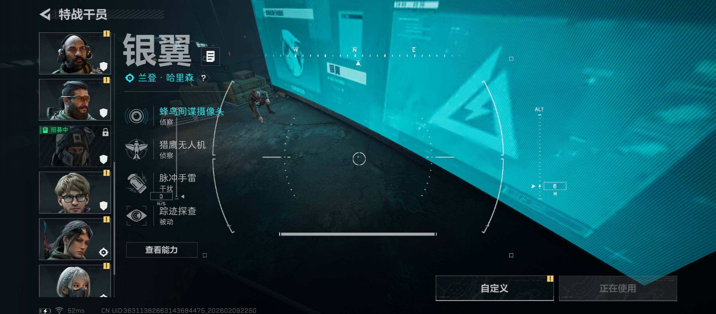 SJZCMW440209三角洲行动账号详情图7