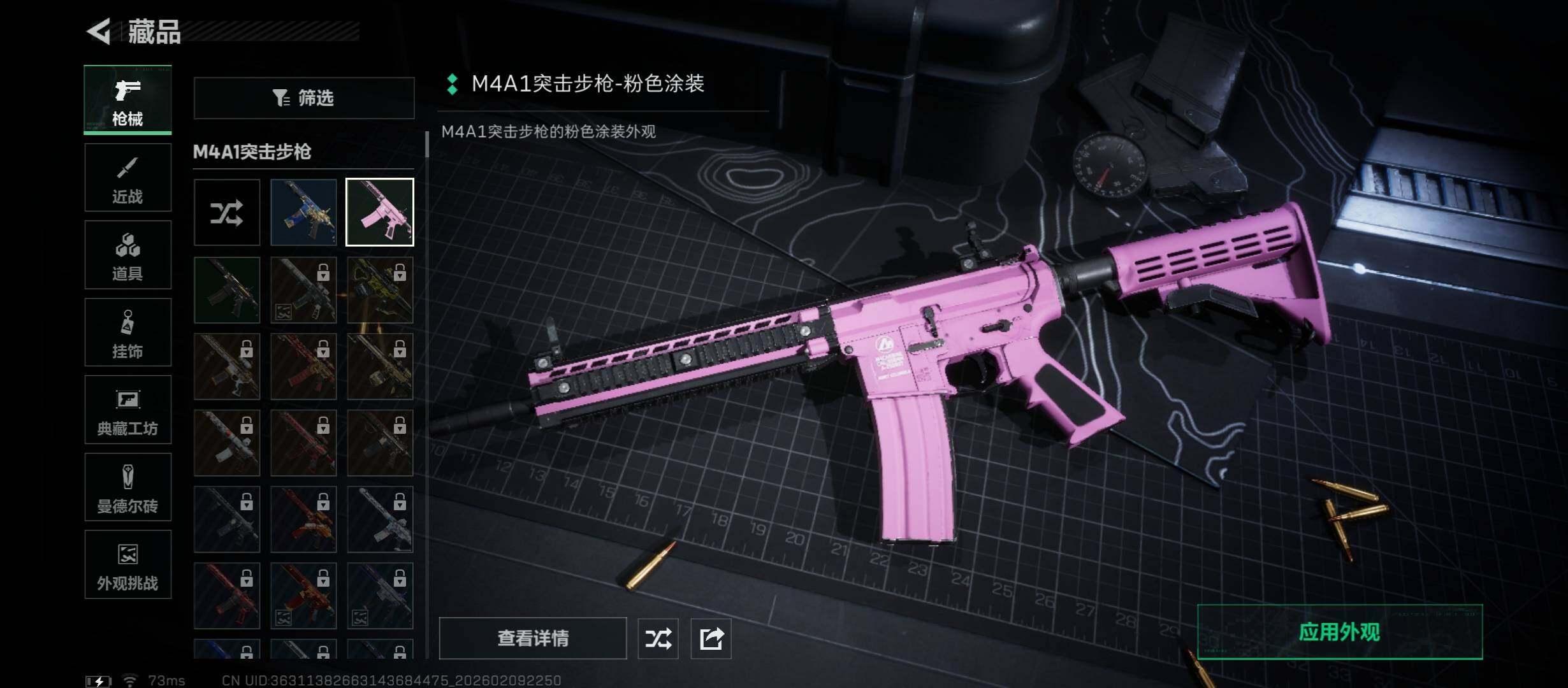 SJZCMW440209三角洲行动账号详情图10