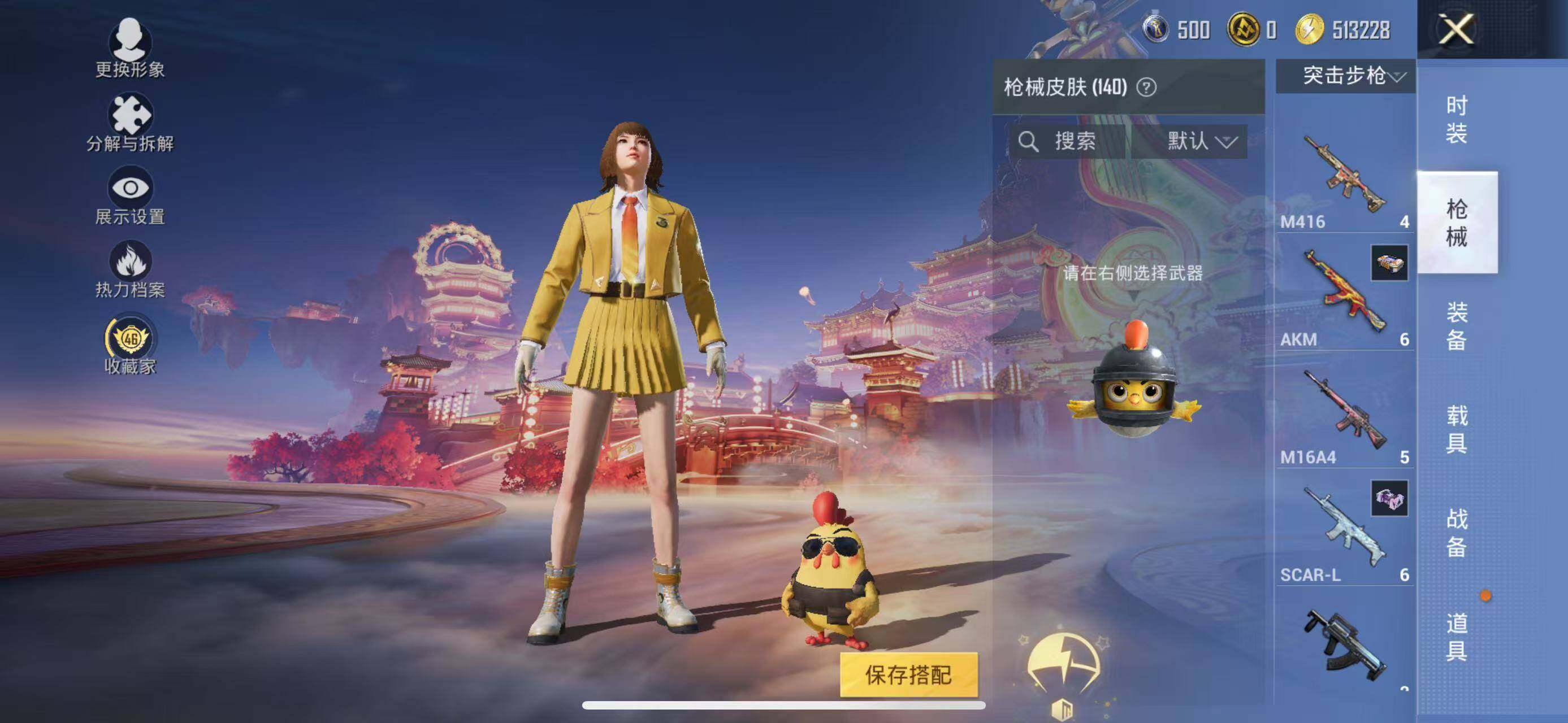 HPLX476988和平精英账号详情图8