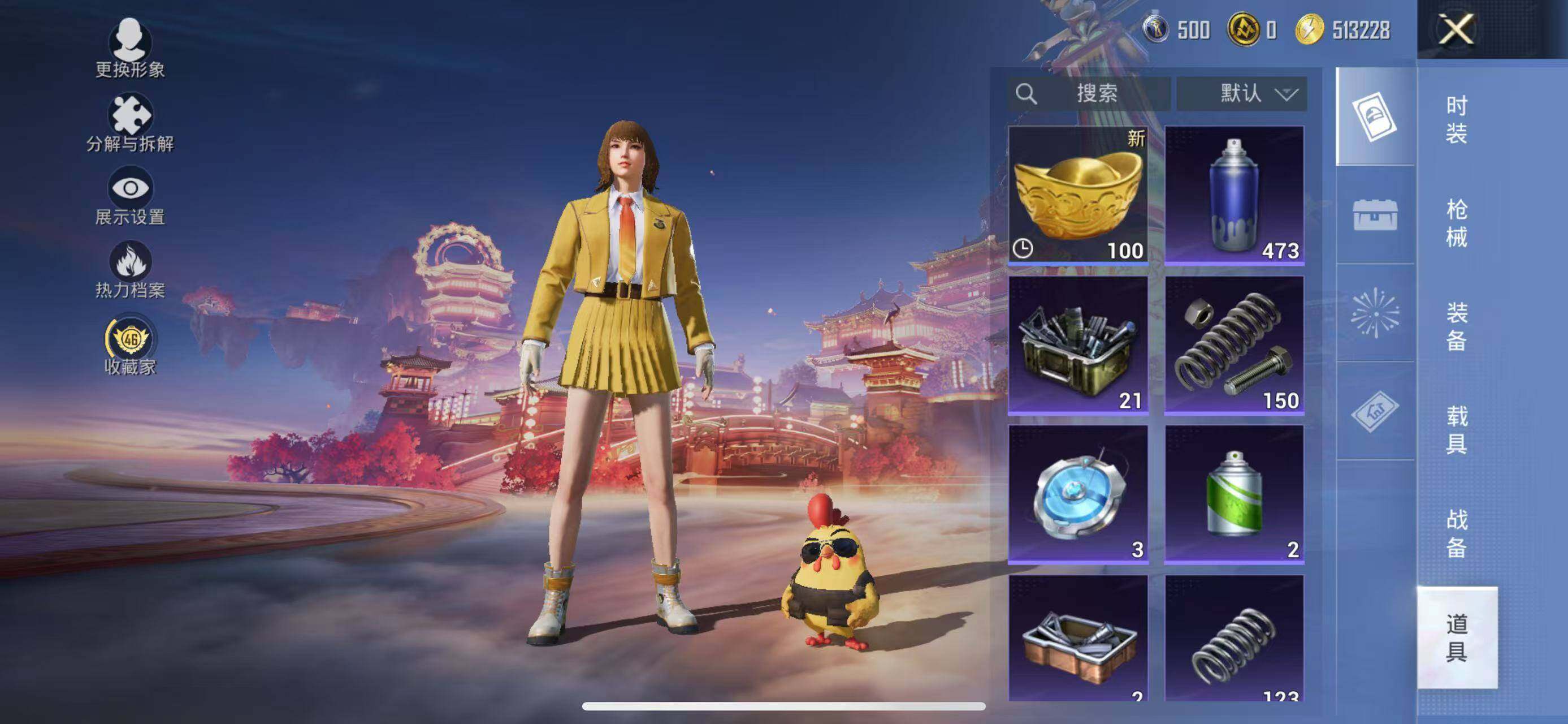 HPLX476988和平精英账号详情图10