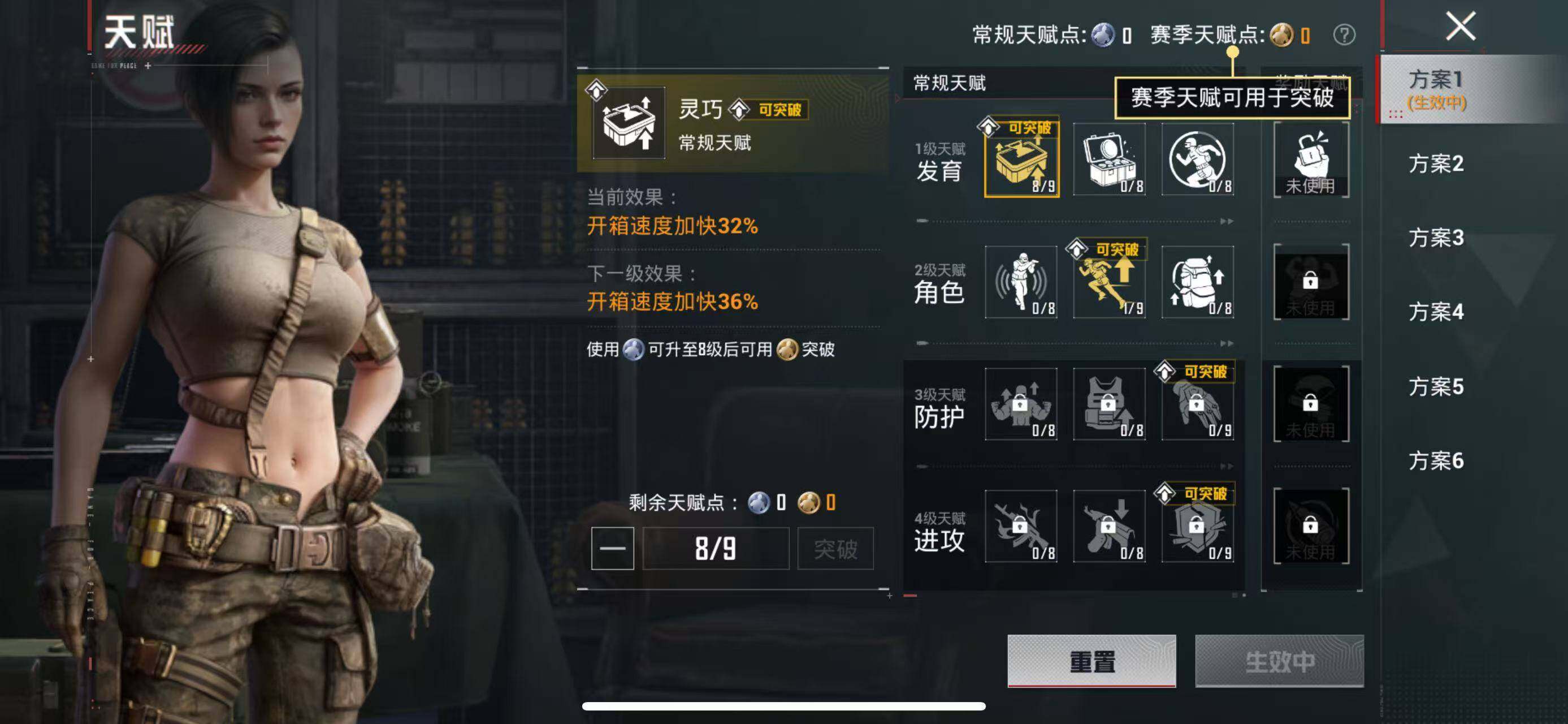 HPLX476988和平精英账号详情图11