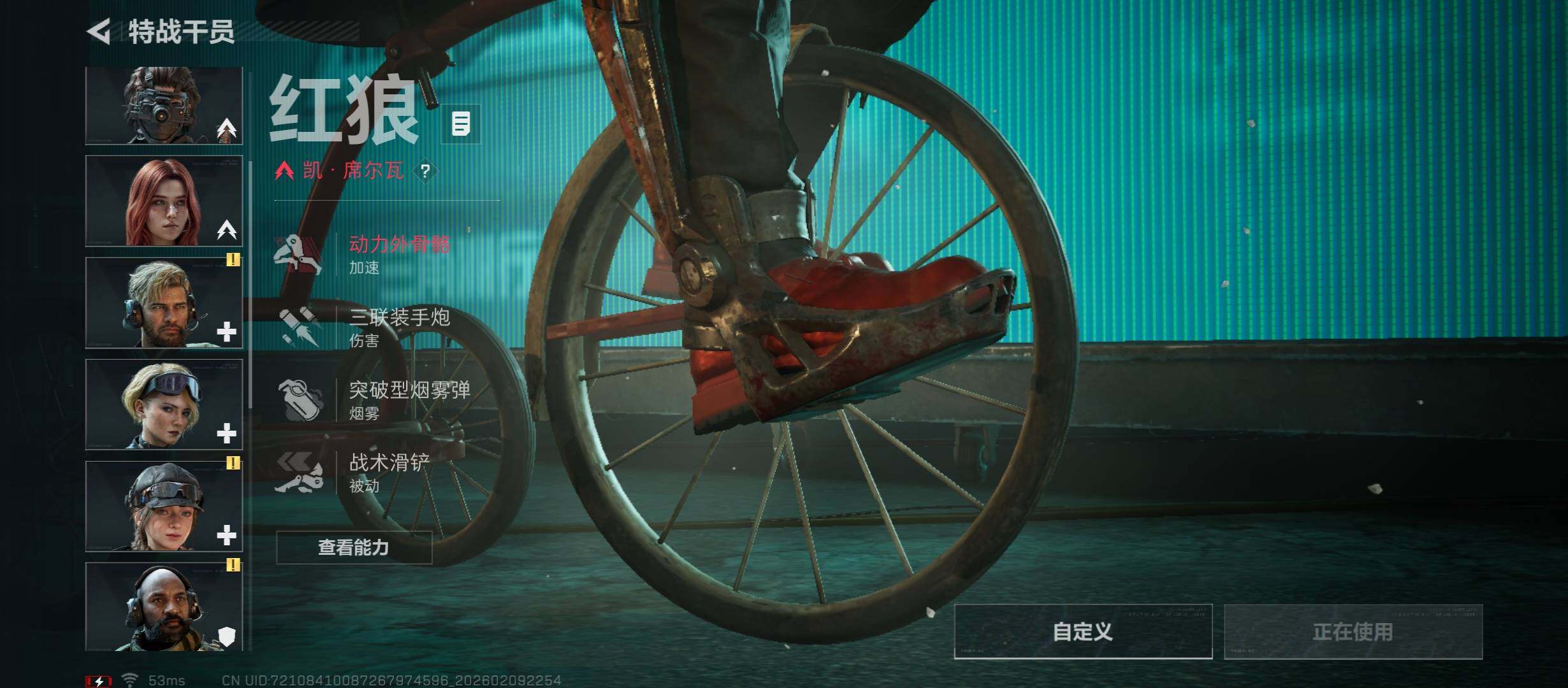 SJZCMW442418三角洲行动账号详情图9