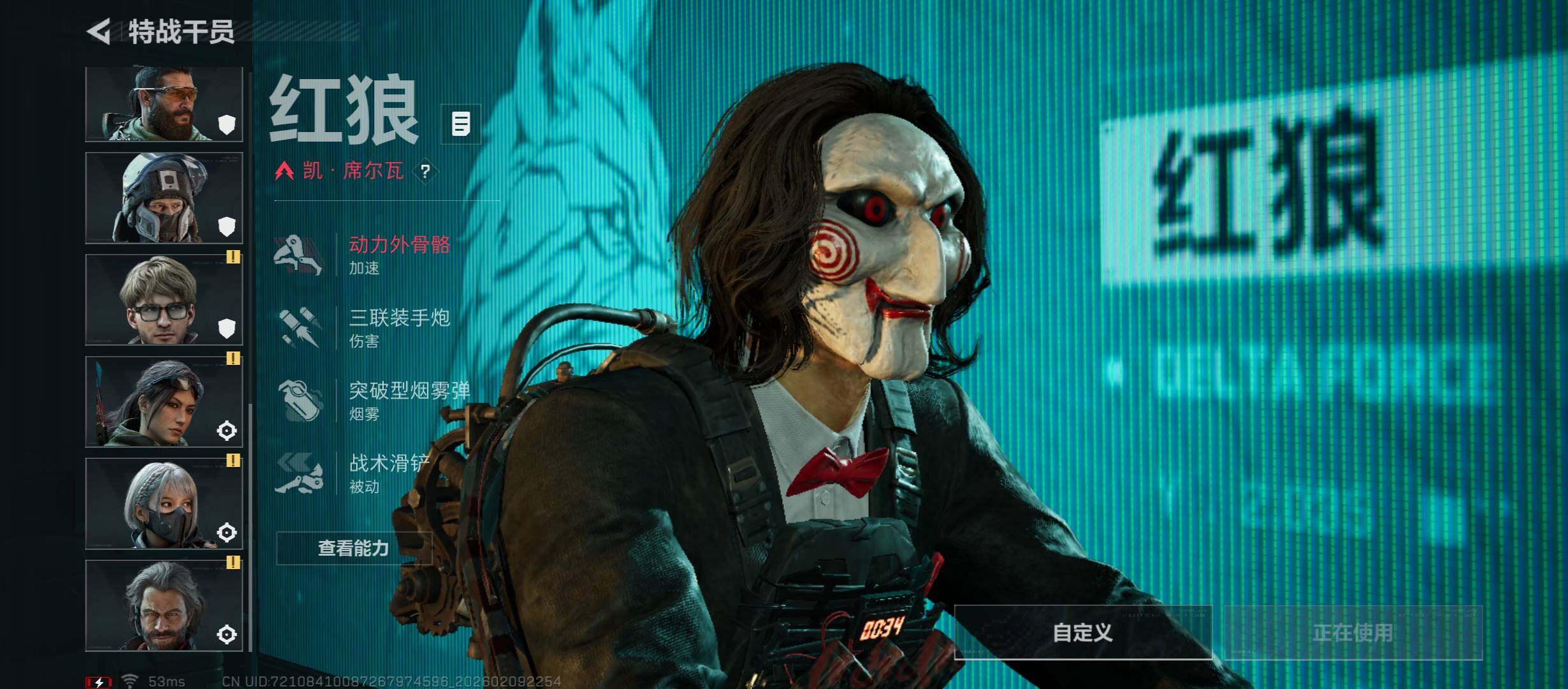 SJZCMW442418三角洲行动账号详情图8