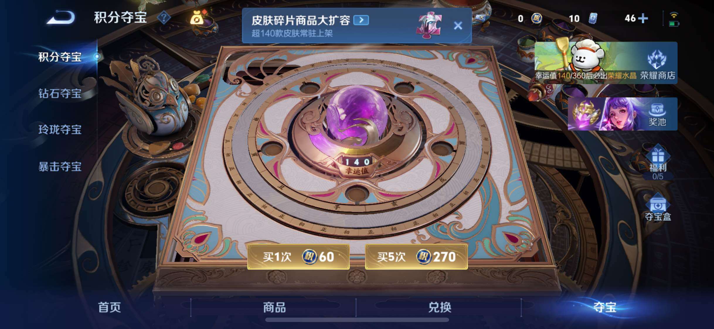 WZCMW4152920王者荣耀账号详情图14