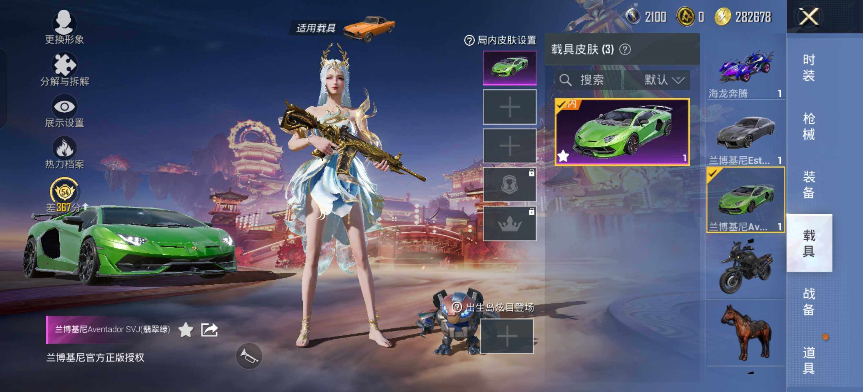 HPLX479383和平精英账号详情图10