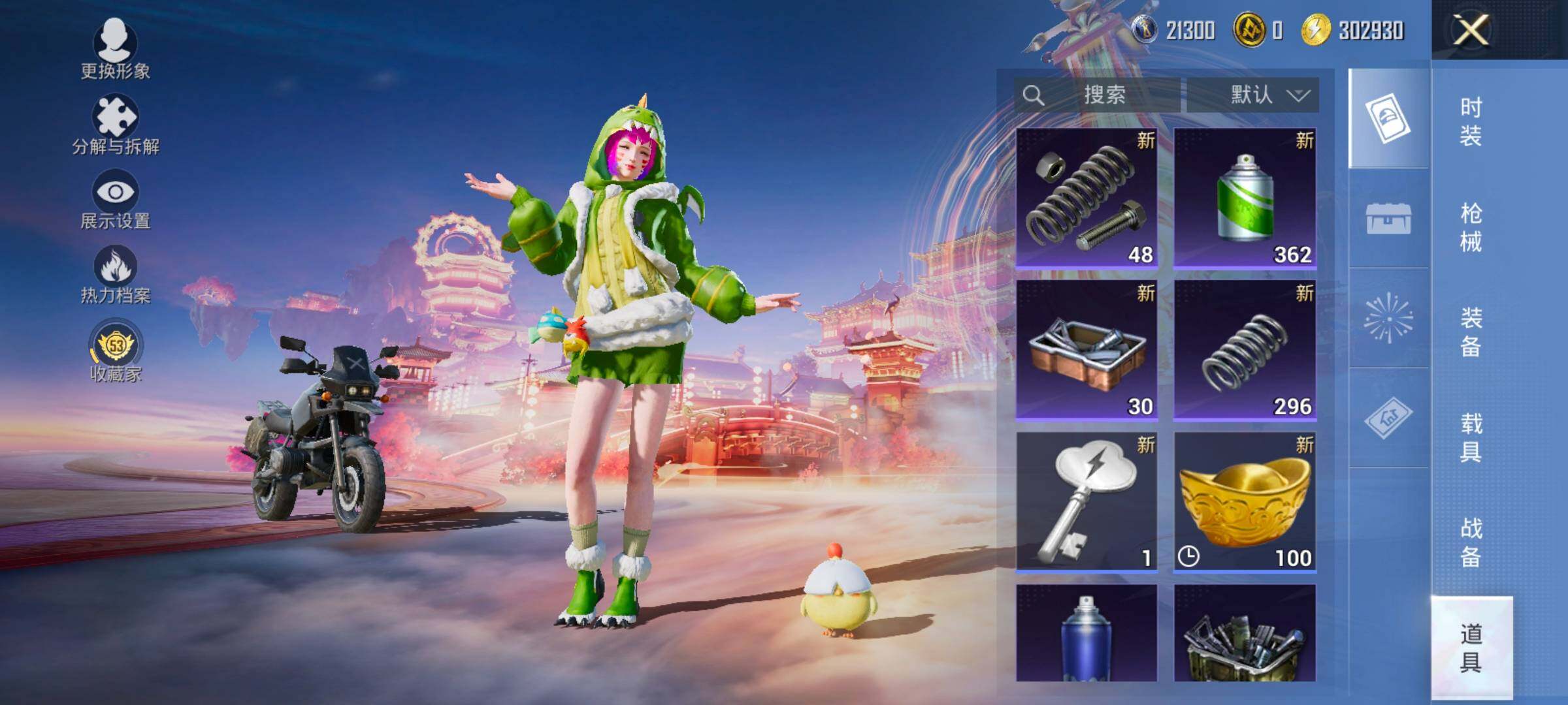 HPLX479390和平精英账号详情图10