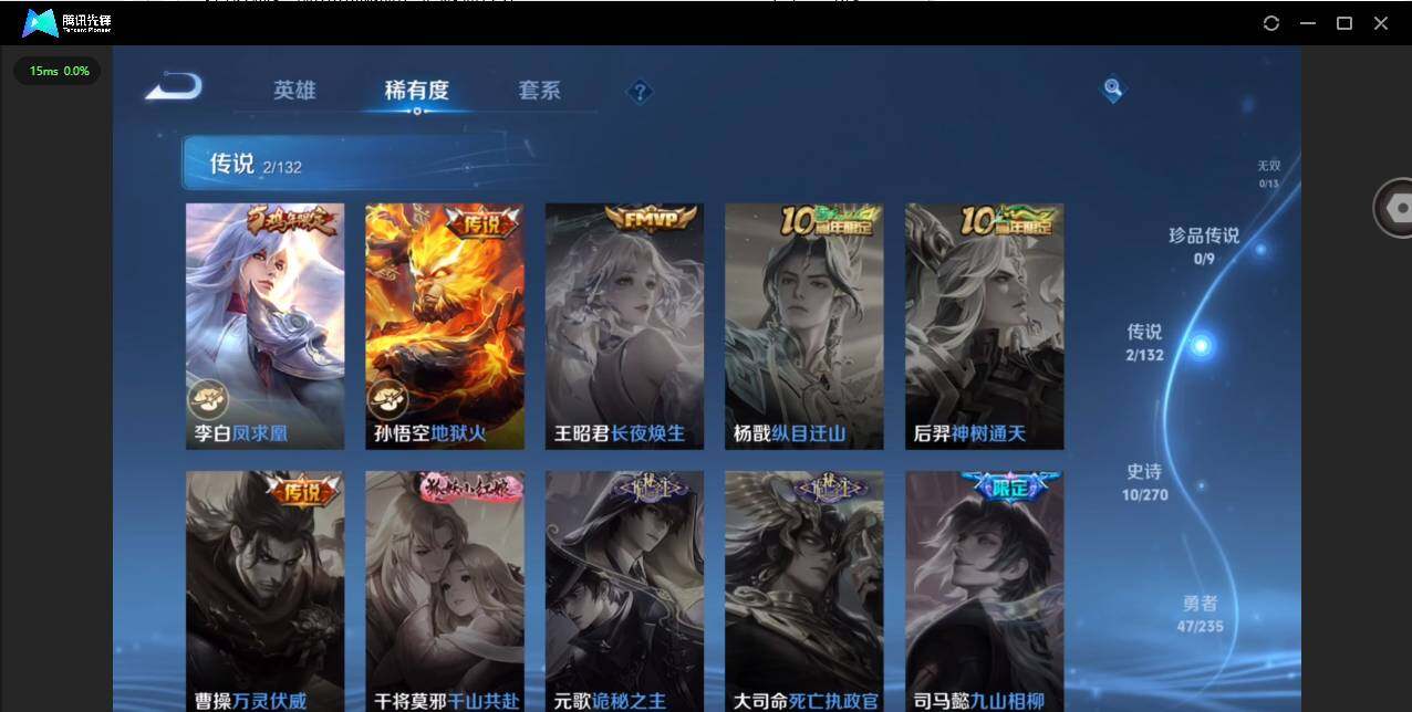 WZCMW4143444王者荣耀账号详情图6