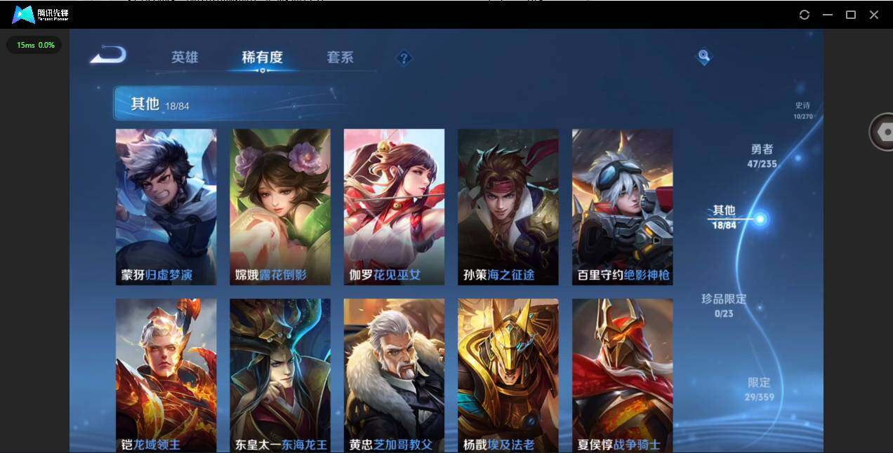 WZCMW4143444王者荣耀账号详情图8